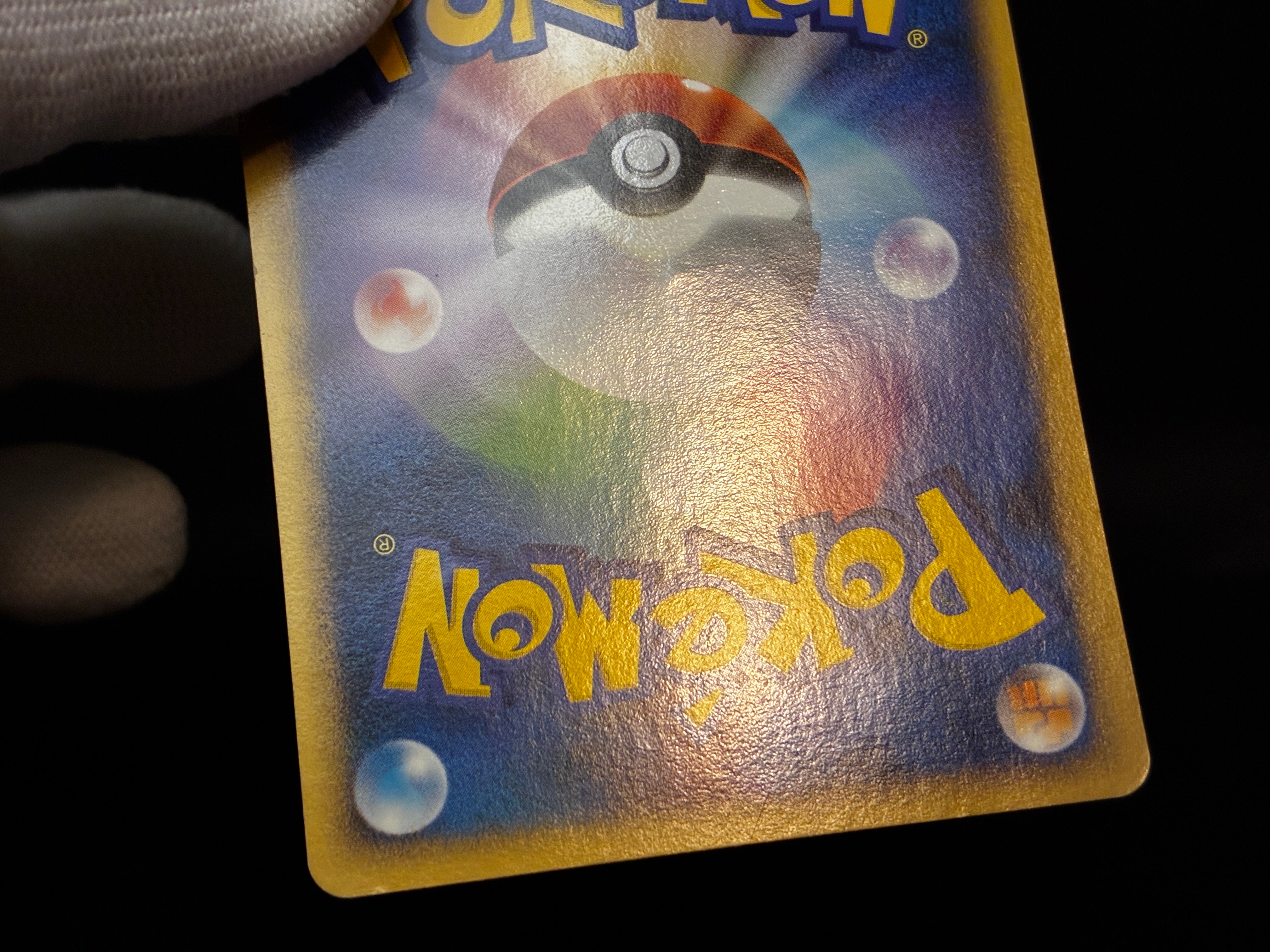 【HP】Charmander 124/DP-P | Promo 10th Anniversary | Japanese Pokemon Card