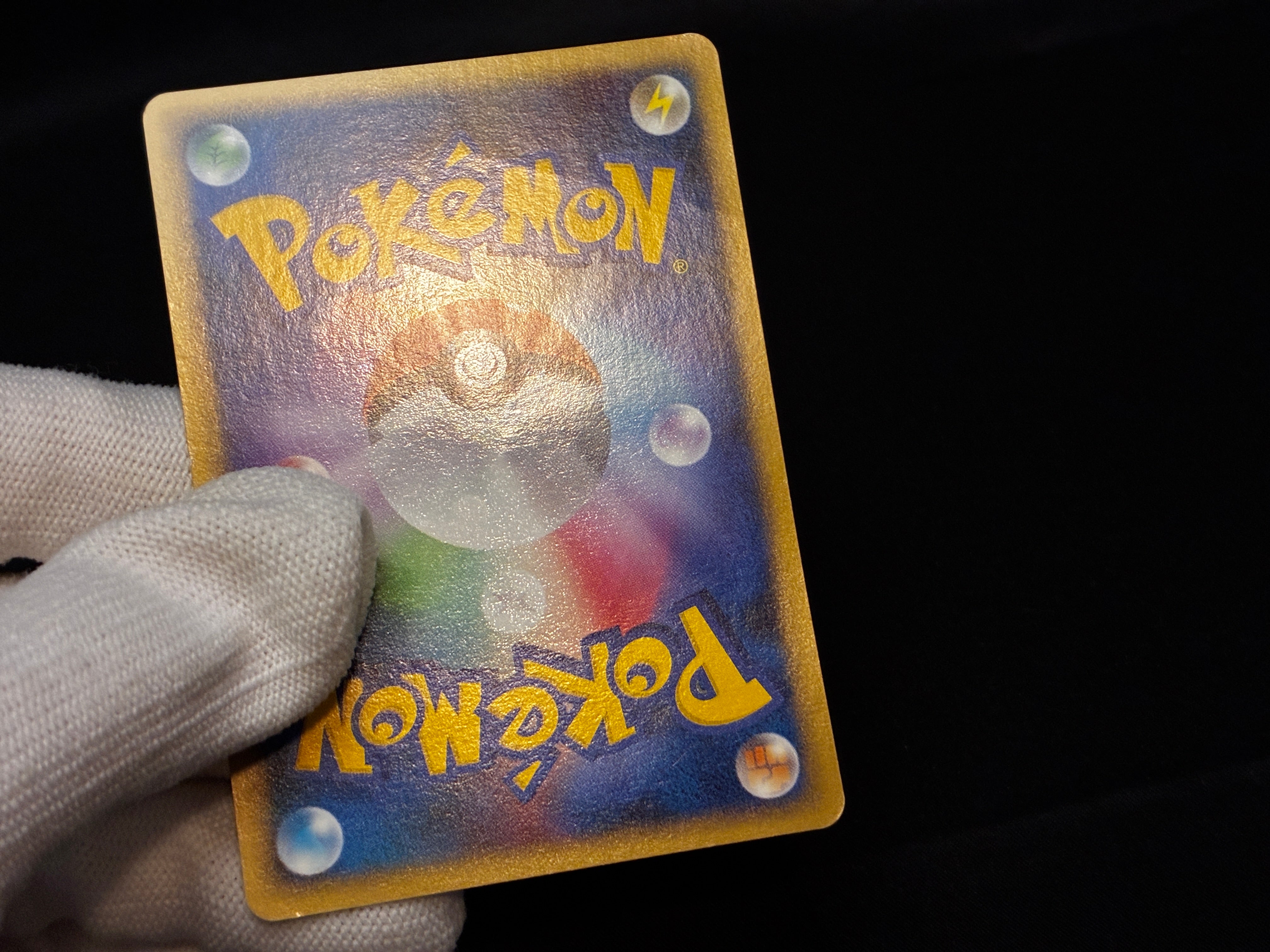 【HP】Charmander 124/DP-P | Promo 10th Anniversary | Japanese Pokemon Card