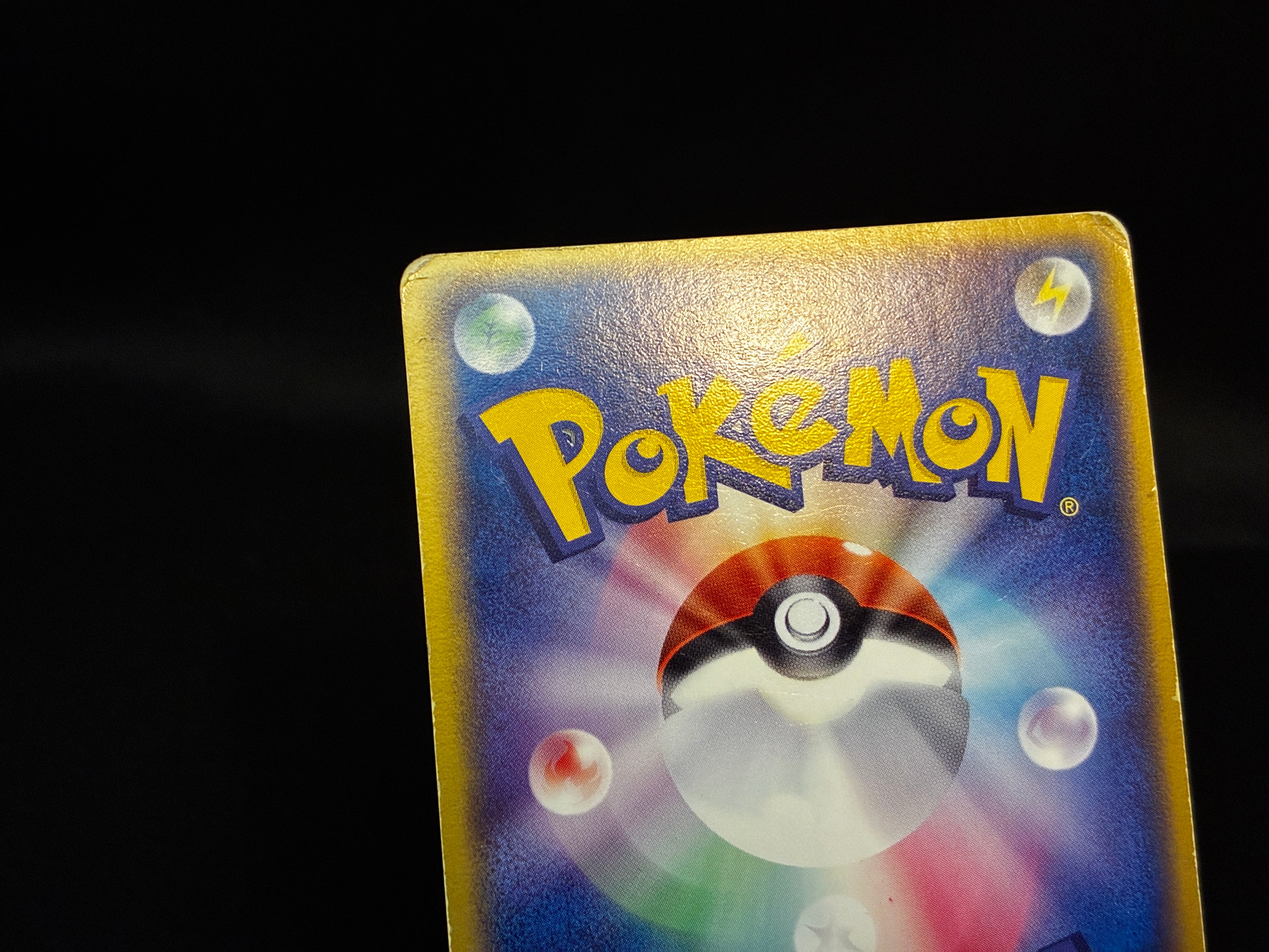【MP】Dragonite 014/020 Holo | Silver Deck Kit Team Rocket Returns | Pokemon Card Japanese