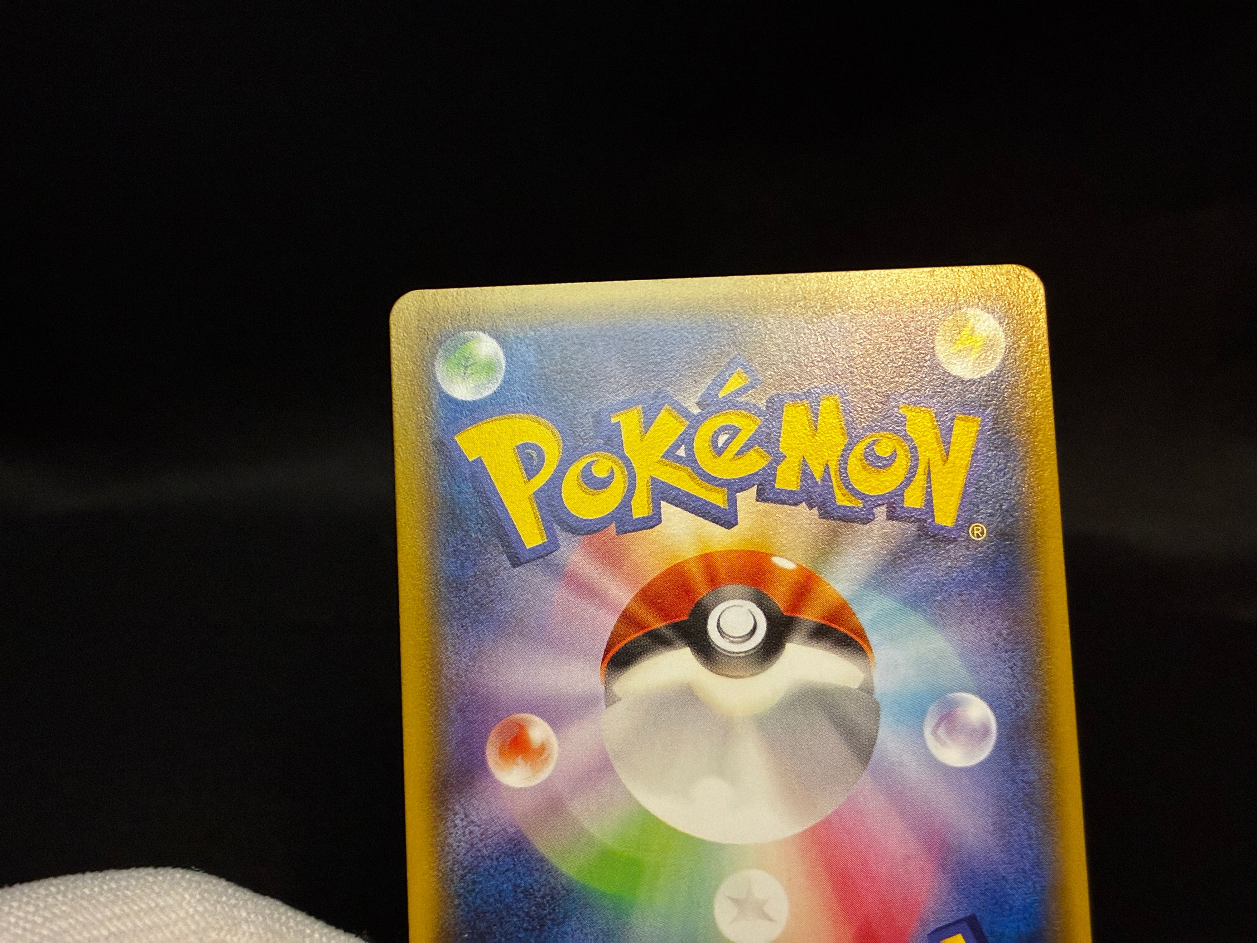 【LP】Hoopa 155/XY-P Armored Mewtwo 365/SM-P | Movie Promo | Pokemon Card Japanese