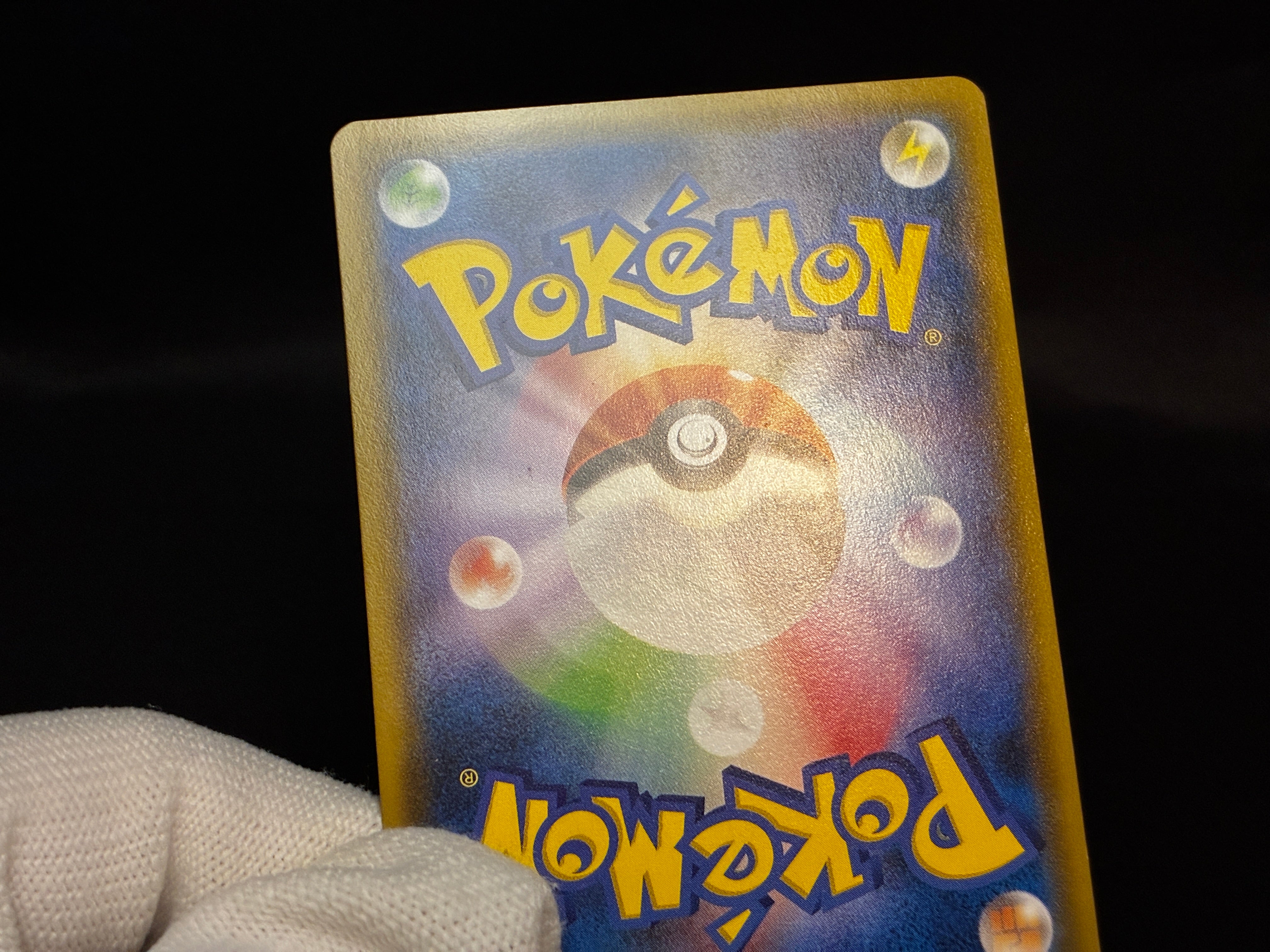 【LP】Hoopa 155/XY-P Armored Mewtwo 365/SM-P | Movie Promo | Pokemon Card Japanese