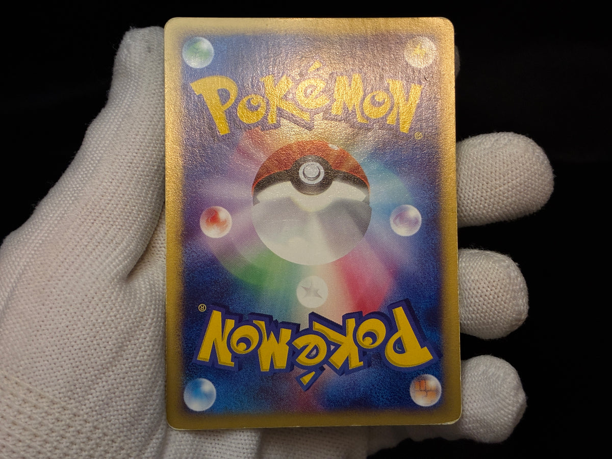 【MP】Alto Mare's Latias 011/018 Latios 012/018 | Theater Promo | Pokemon Card Japanese