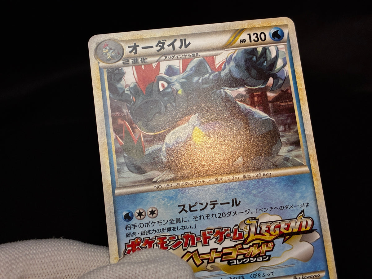 【LP】Feraligatr 002/L-P | Promo Gym Challenge participation | Pokemon Card Japanese