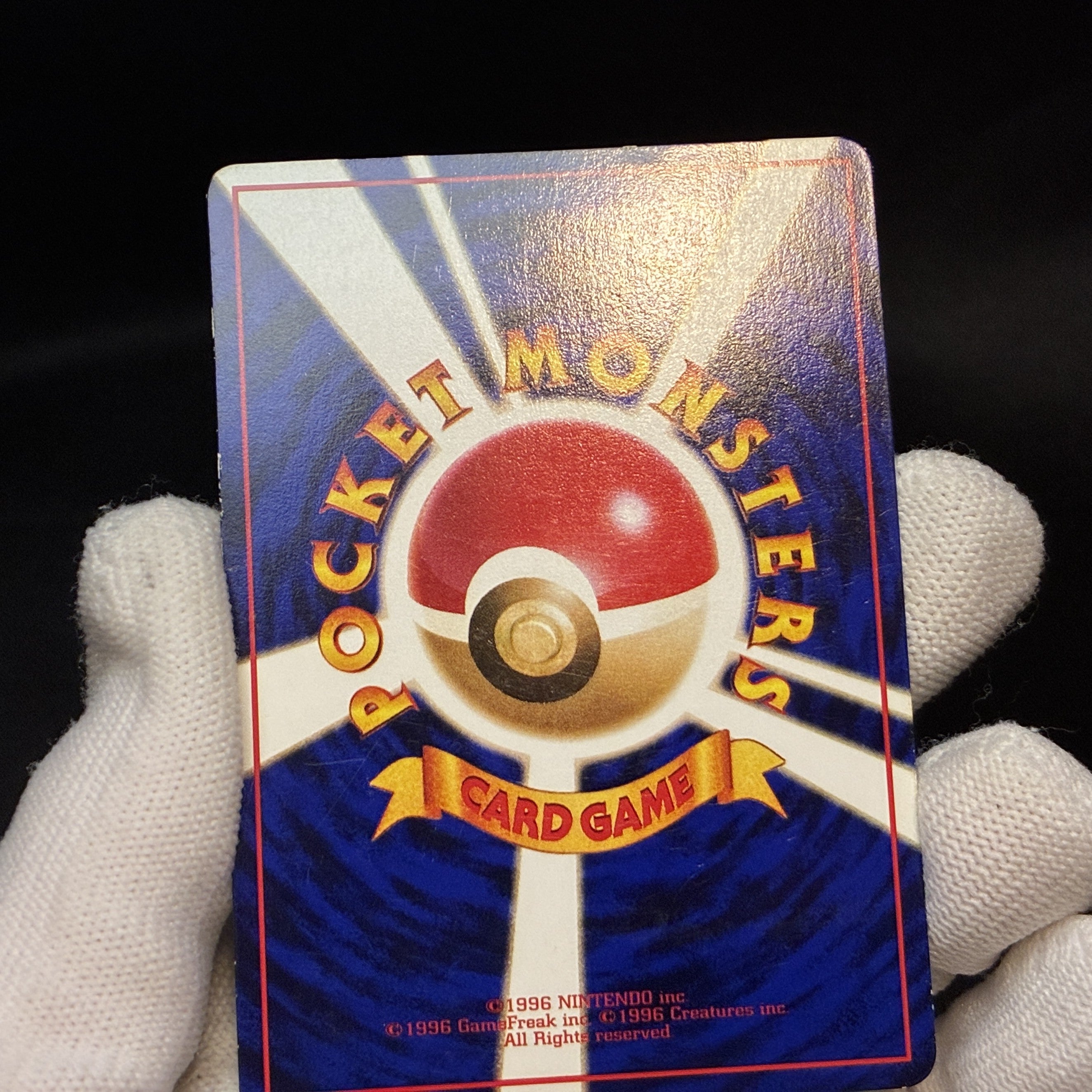 【MP】Chansey No.113 | Vending Series 1 | Pokemon Card Japanese