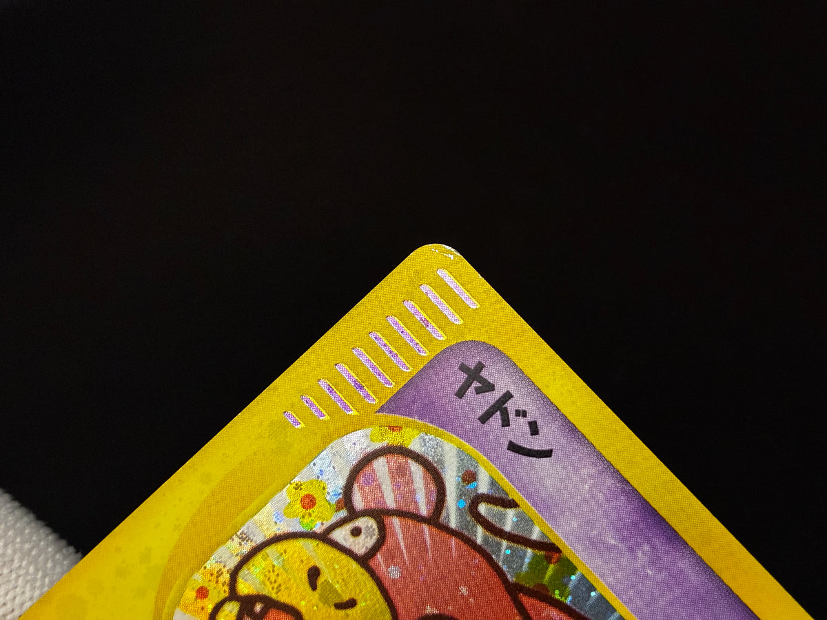 【LP】Slowpoke 014/018 Holo | Mcdonald's Promo e-card | Pokemon Card Japanese