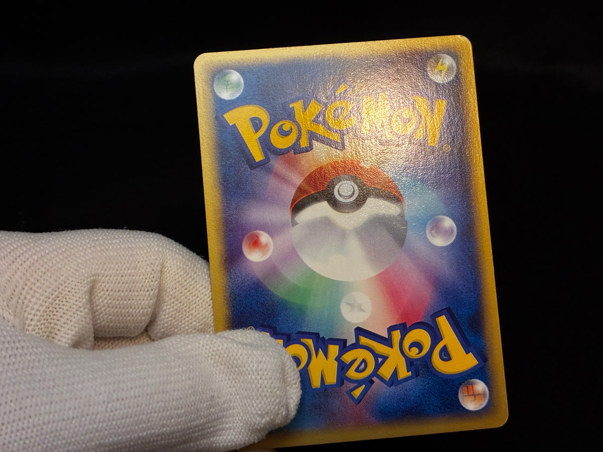 【LP】Slowpoke 014/018 Holo | Mcdonald's Promo e-card | Pokemon Card Japanese