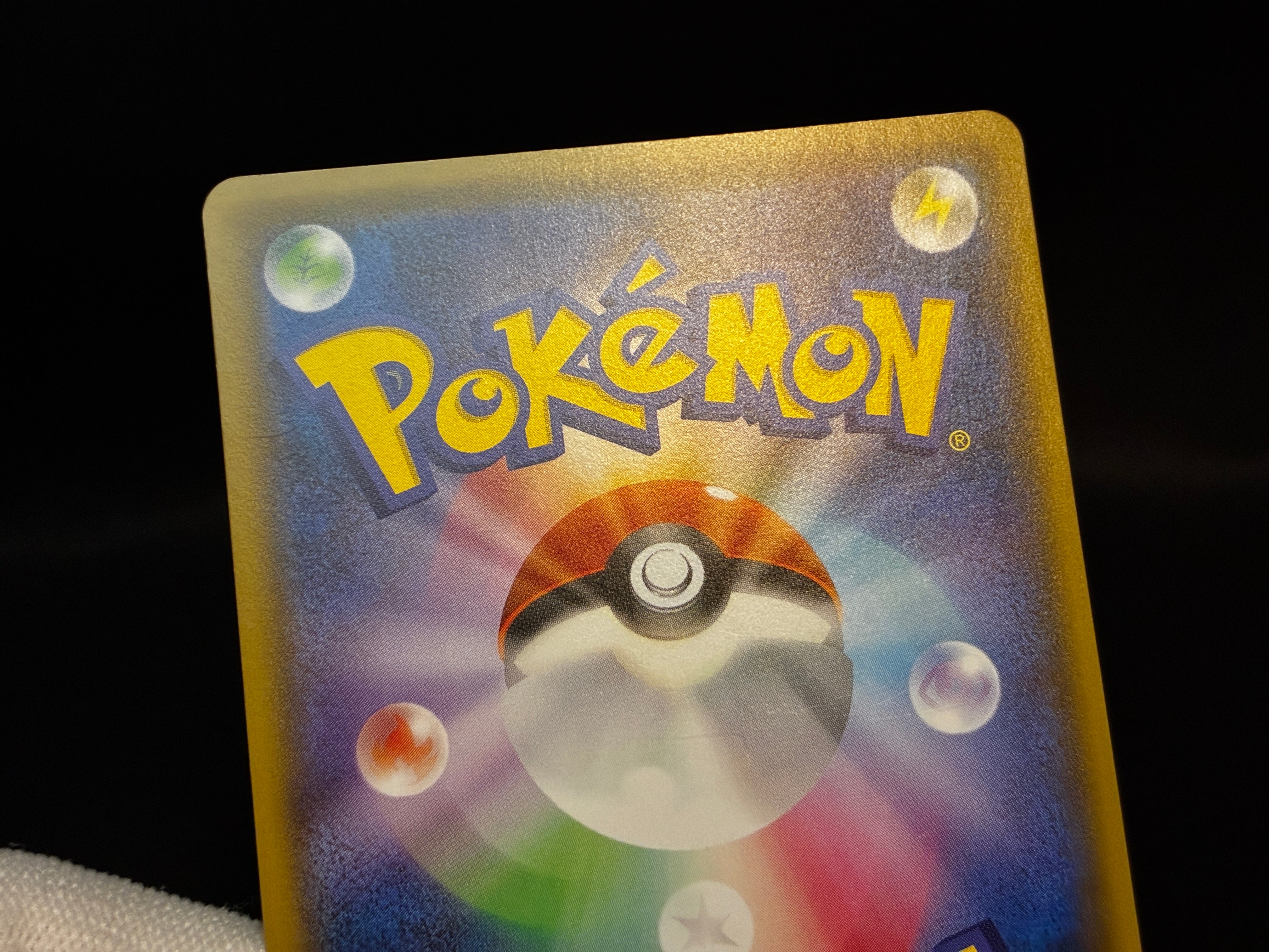 【LP】Rescue Team DX's Pikachu 036/S-P Promo | Pokemon Card Japanese