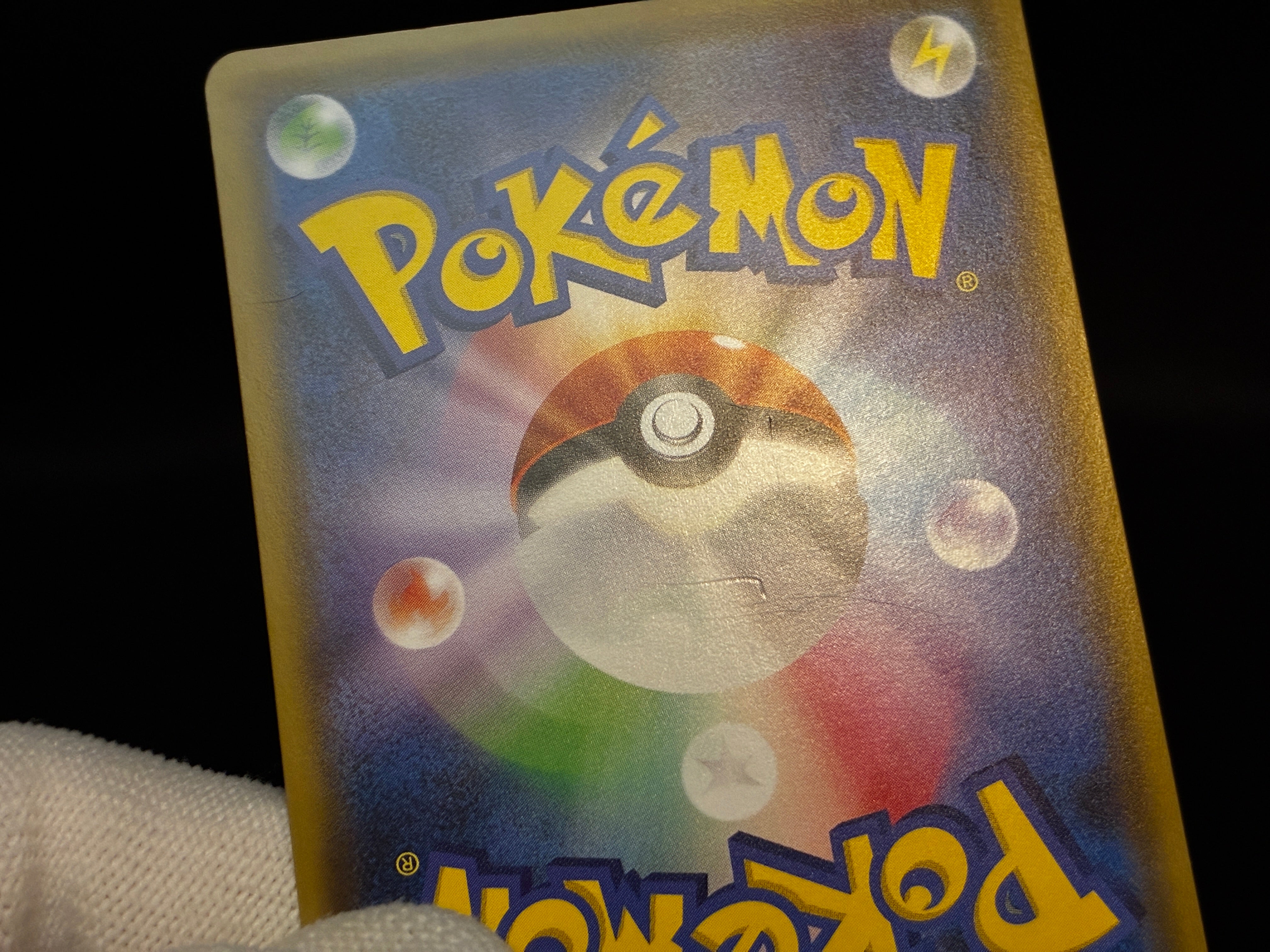 【LP】Rescue Team DX's Pikachu 036/S-P Promo | Pokemon Card Japanese