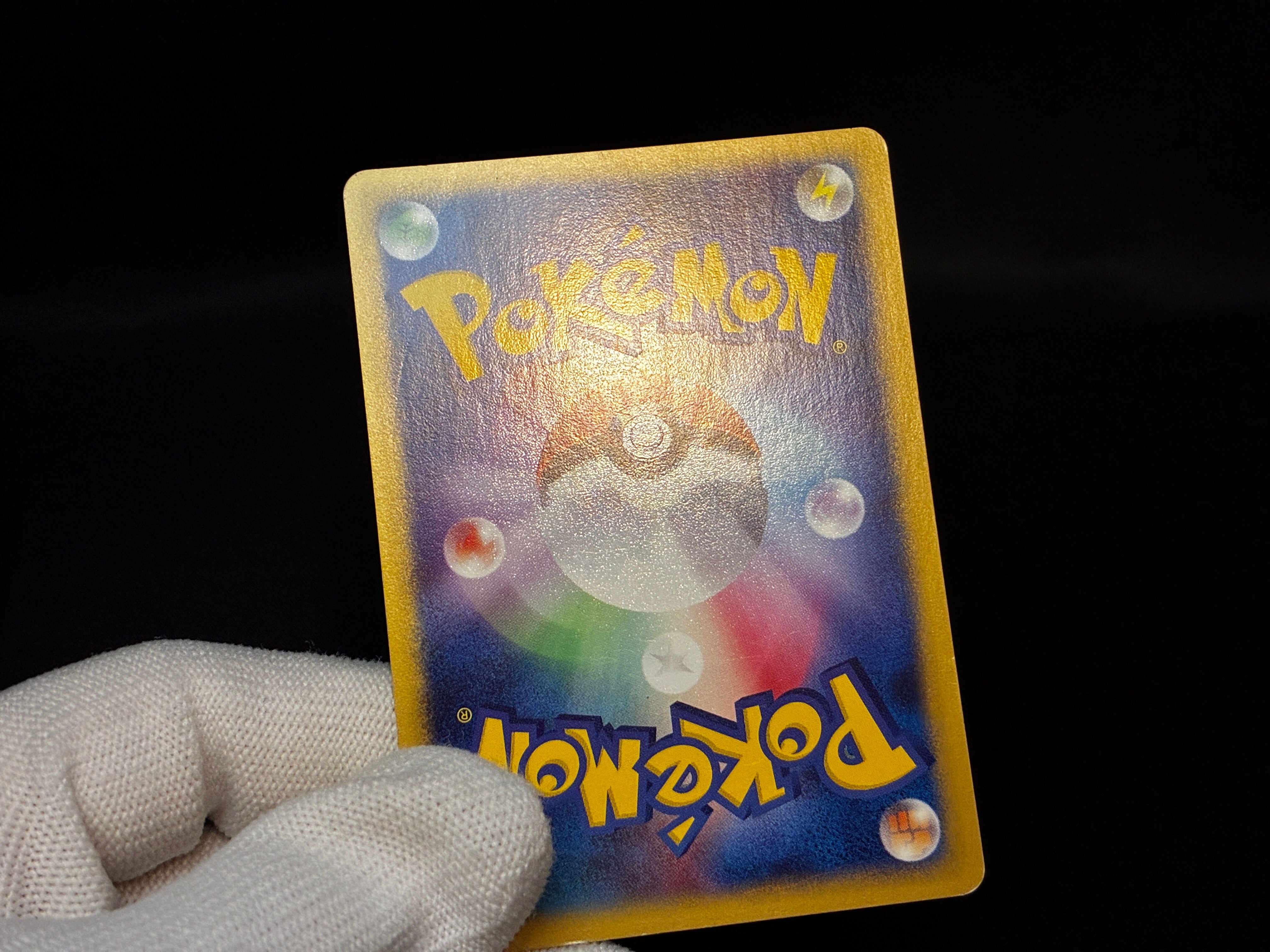 【LP】Pikachu 004/P & Larvitar 005/P | ANA All Nippon Airways Promo e-Series | Pokemon Card Japanese