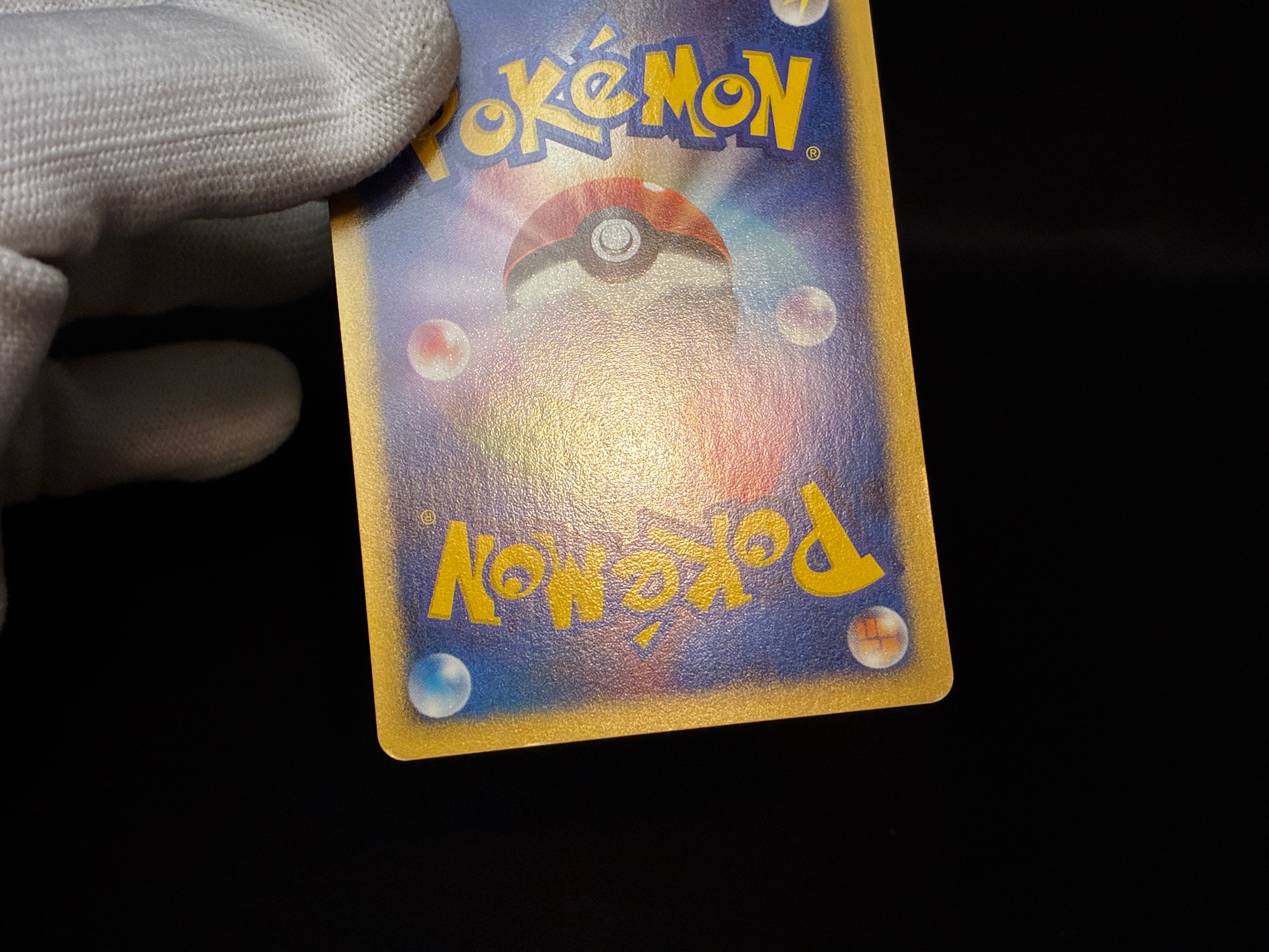 【LP】Pikachu 004/P & Larvitar 005/P | ANA All Nippon Airways Promo e-Series | Pokemon Card Japanese