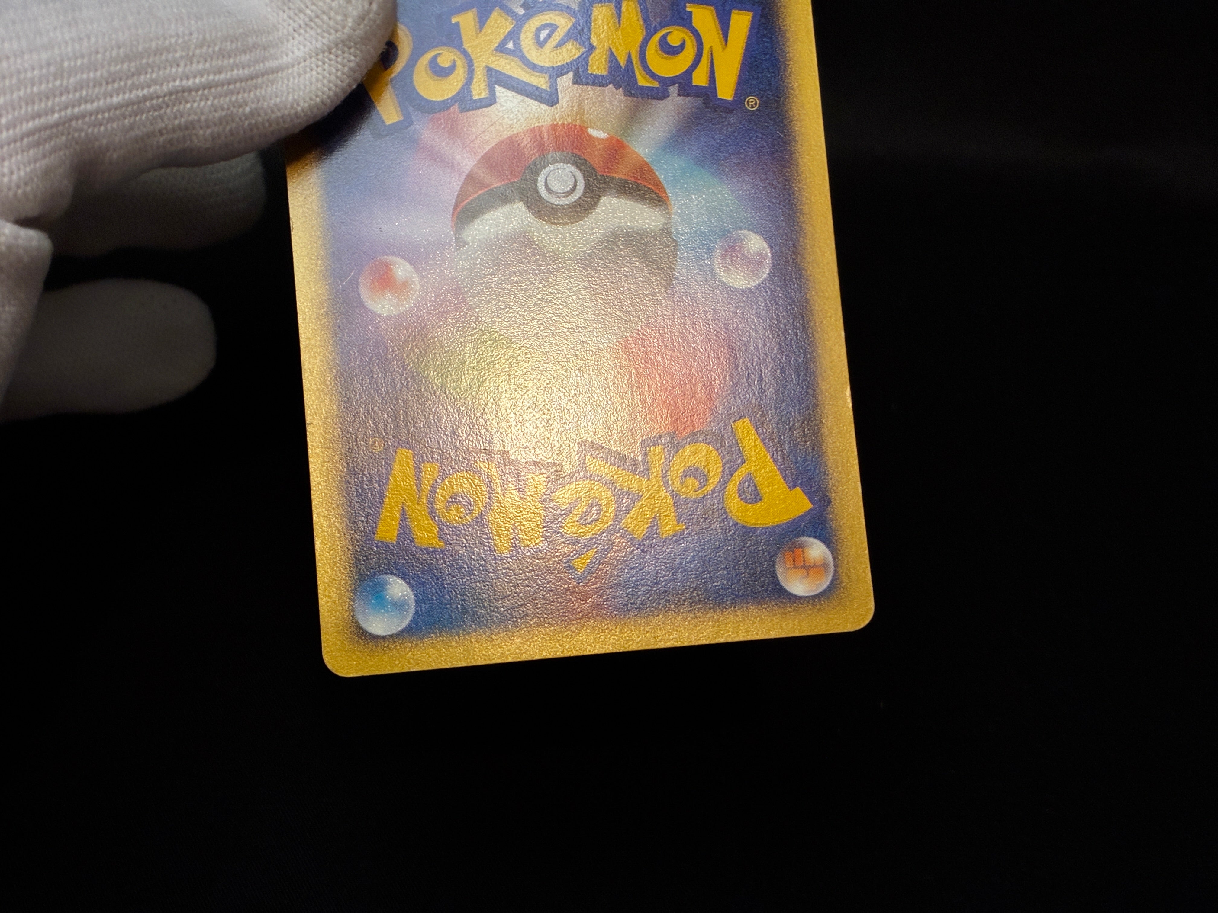 【LP】Pikachu 004/P & Larvitar 005/P | ANA All Nippon Airways Promo e-Series | Pokemon Card Japanese