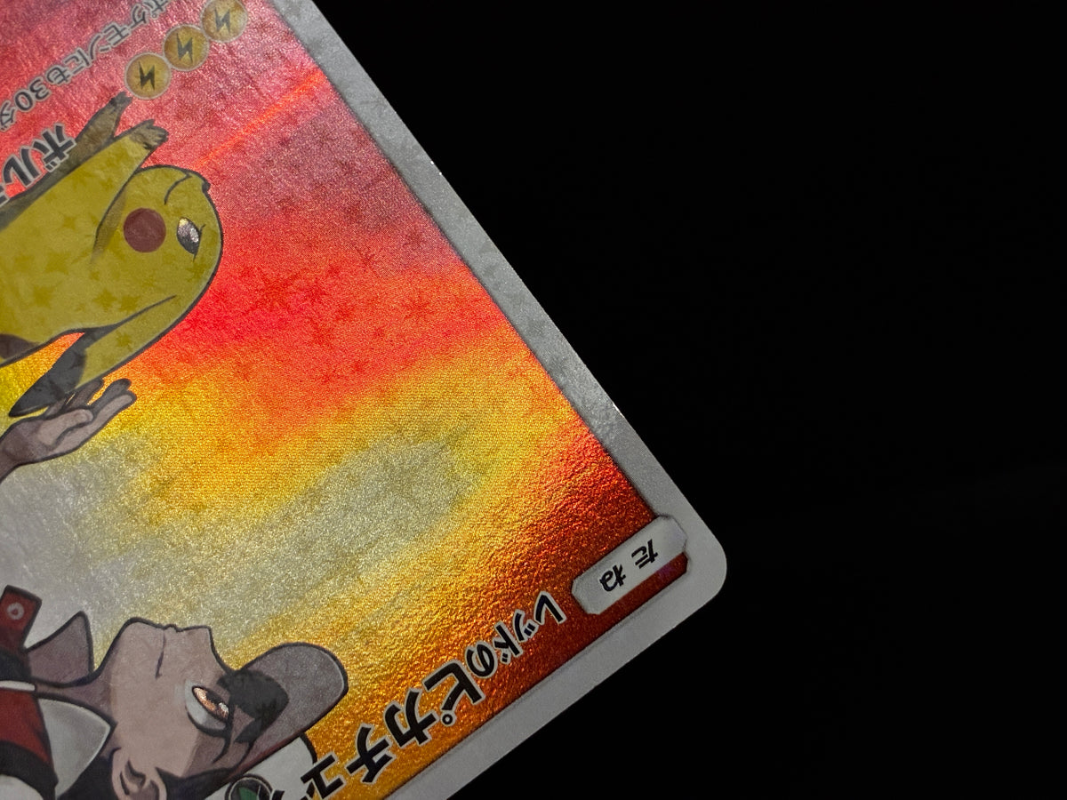 【MP】Red's Pikachu 270/SM-P 20th Anniversary Promo | Pokemon Card Japanese