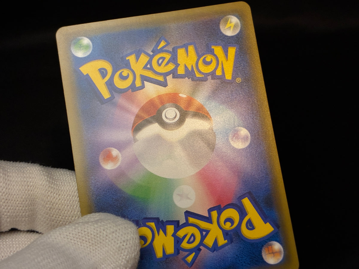 【MP】Red's Pikachu 270/SM-P 20th Anniversary Promo | Pokemon Card Japanese