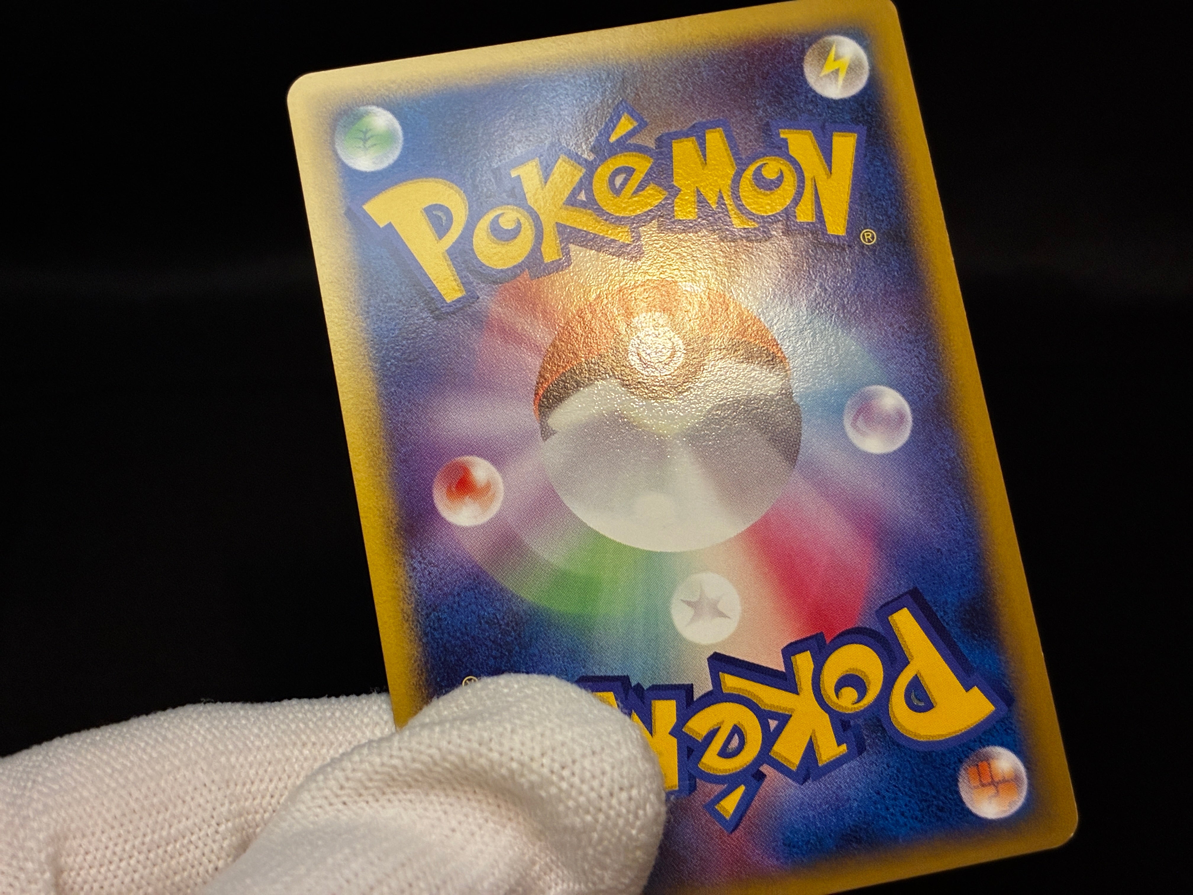 【LP】Michina Temple 044/DPt-P | Movie Promo | Pokemon Card Japanese