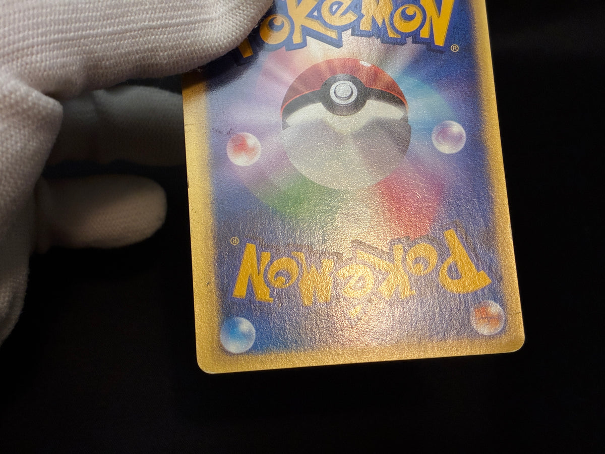 【MP】Morty's Gengar 021/141 | 1st Edition VS series | Japanese Pokemon Card