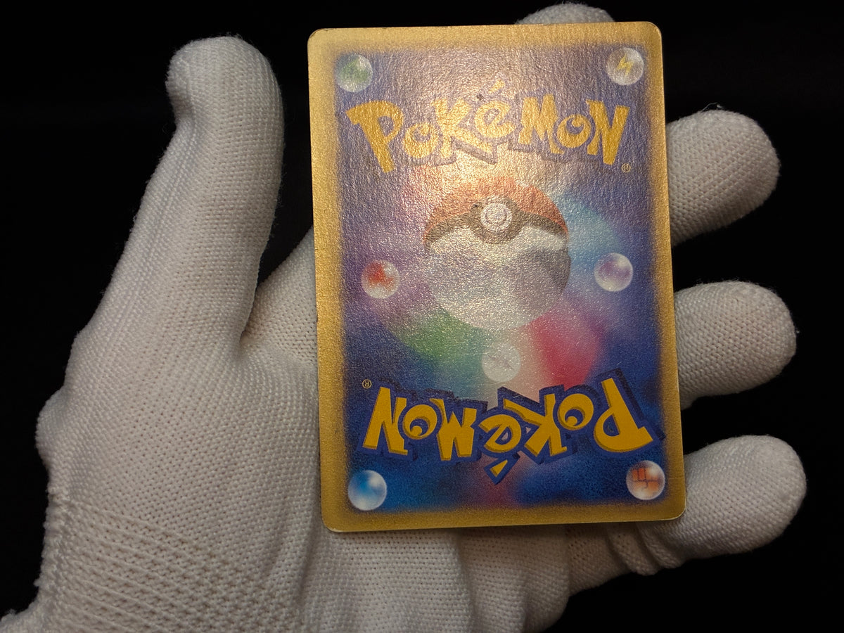 【MP】Morty's Gengar 021/141 | 1st Edition VS series | Japanese Pokemon Card