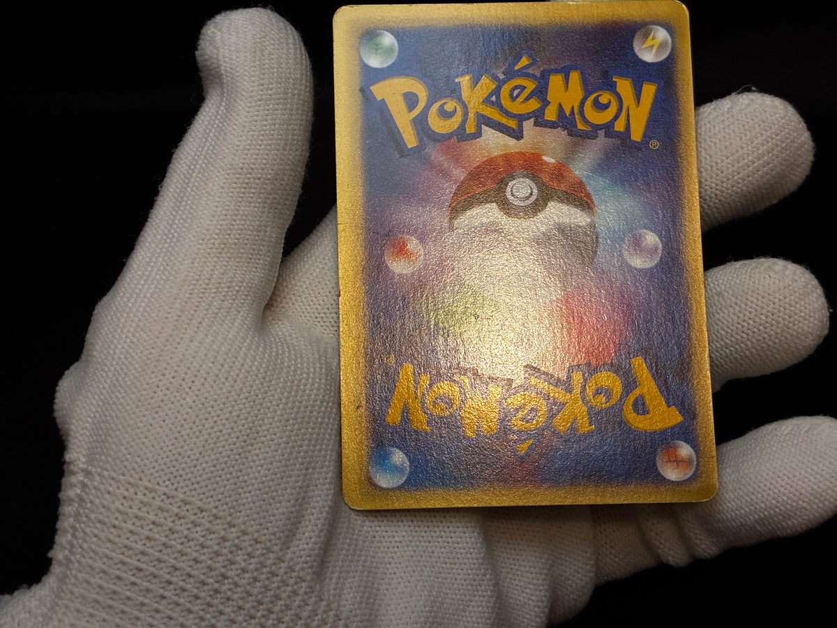 【MP】Morty's Gengar 021/141 | 1st Edition VS series | Japanese Pokemon Card