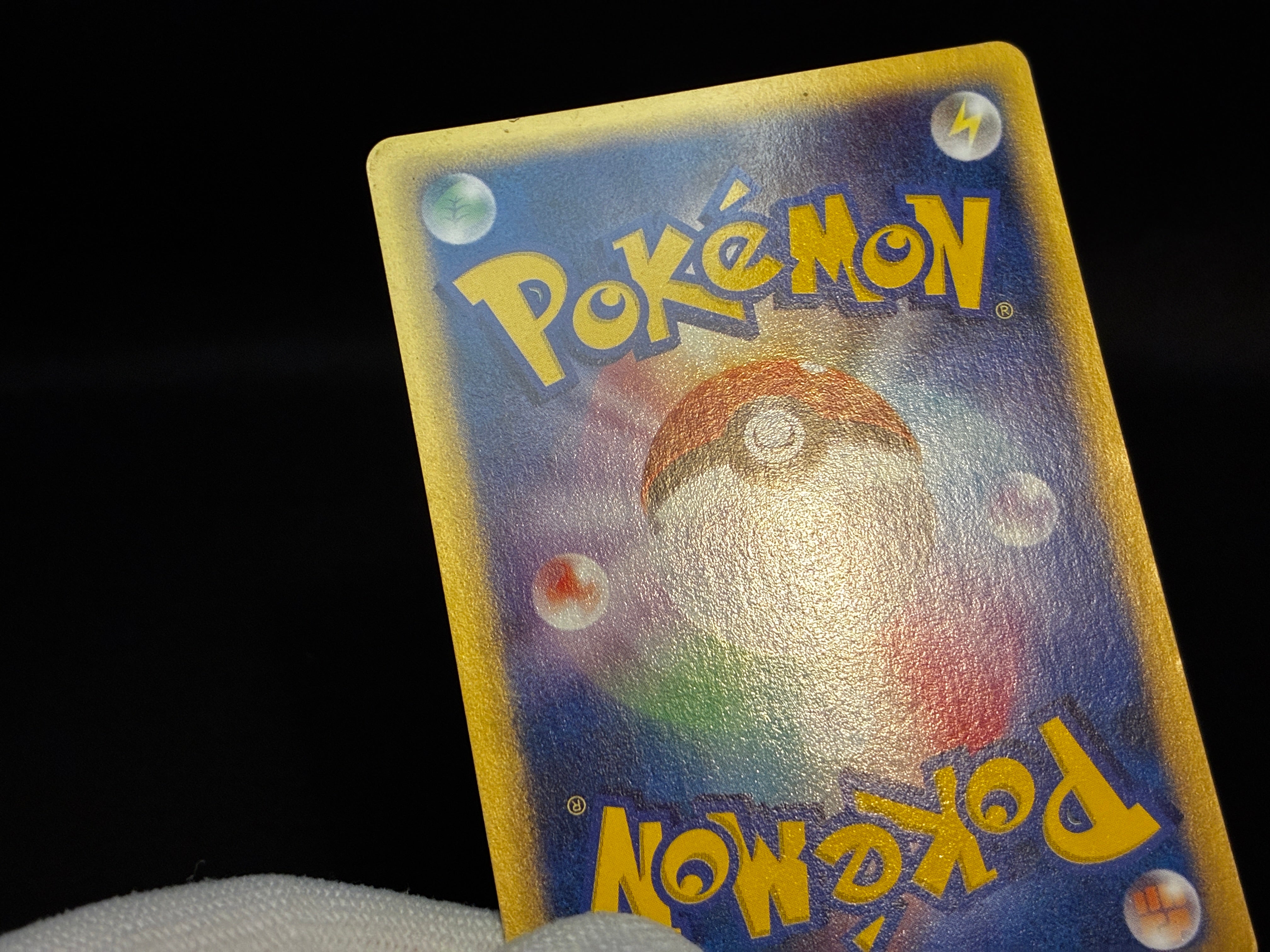 【MP】Bruno's Hitmontop 086/141 | VS Series 1st Ed | Pokemon Card Japanese