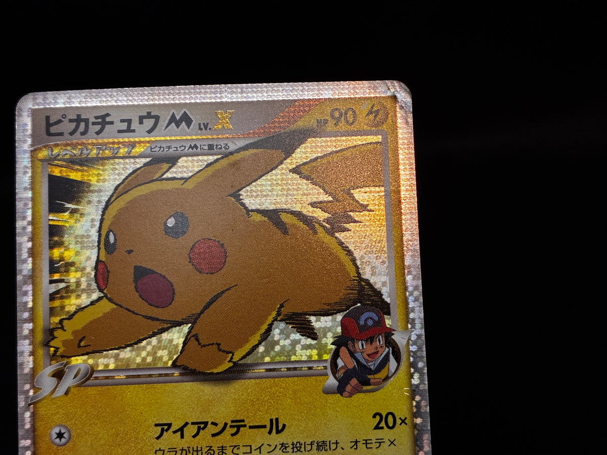 【HP】Pikachu M LV.X 043/DPt-P | Arceus Movie Promo | Pokemon Card Japanese
