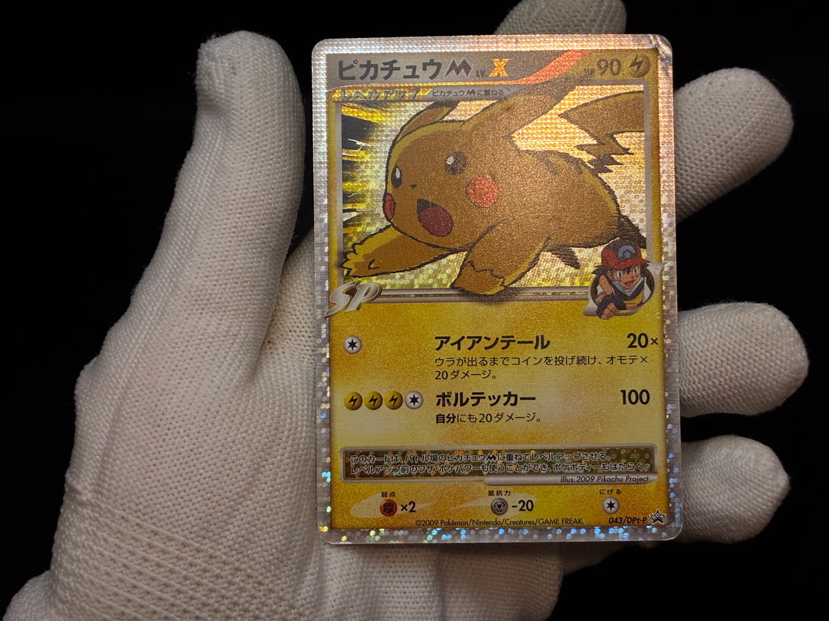 【HP】Pikachu M LV.X 043/DPt-P | Arceus Movie Promo | Pokemon Card Japanese
