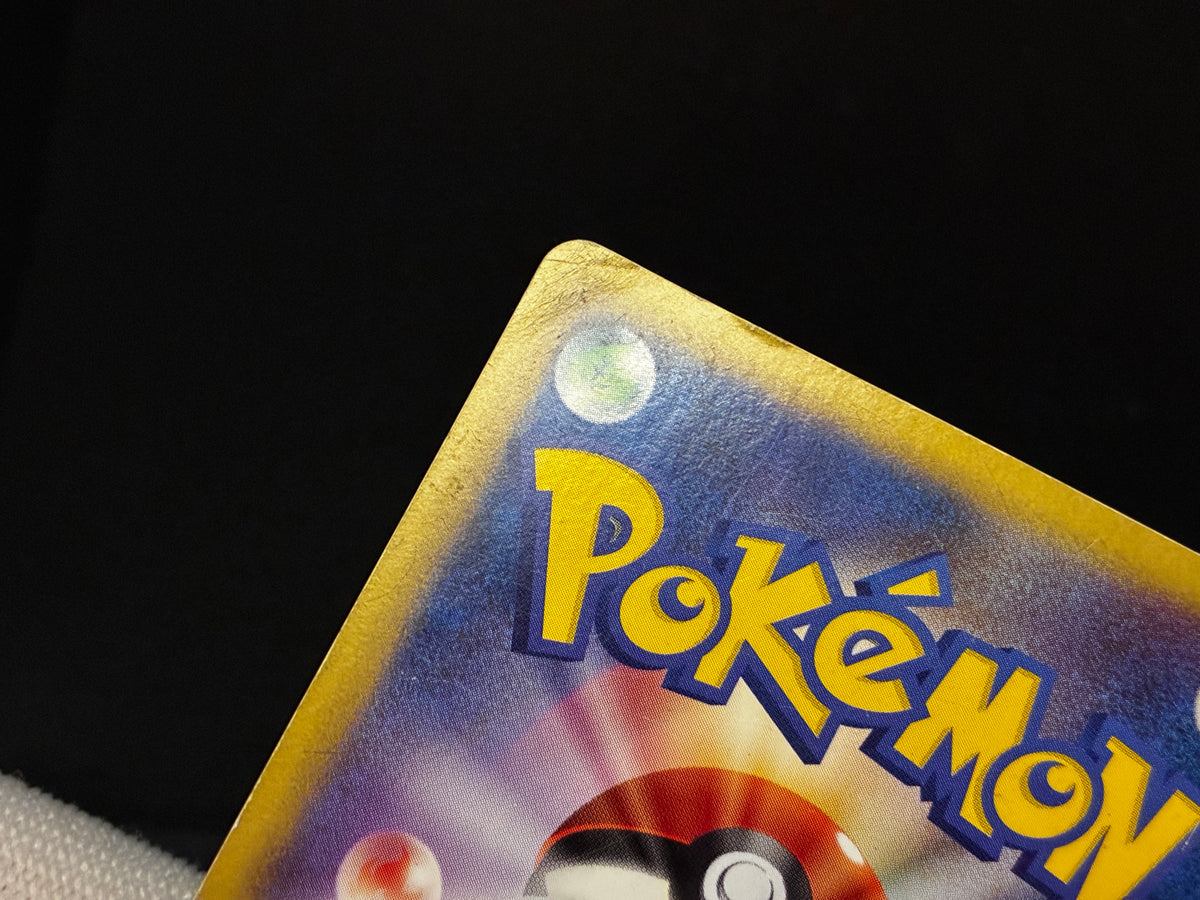 【HP】Pikachu M LV.X 043/DPt-P | Arceus Movie Promo | Pokemon Card Japanese