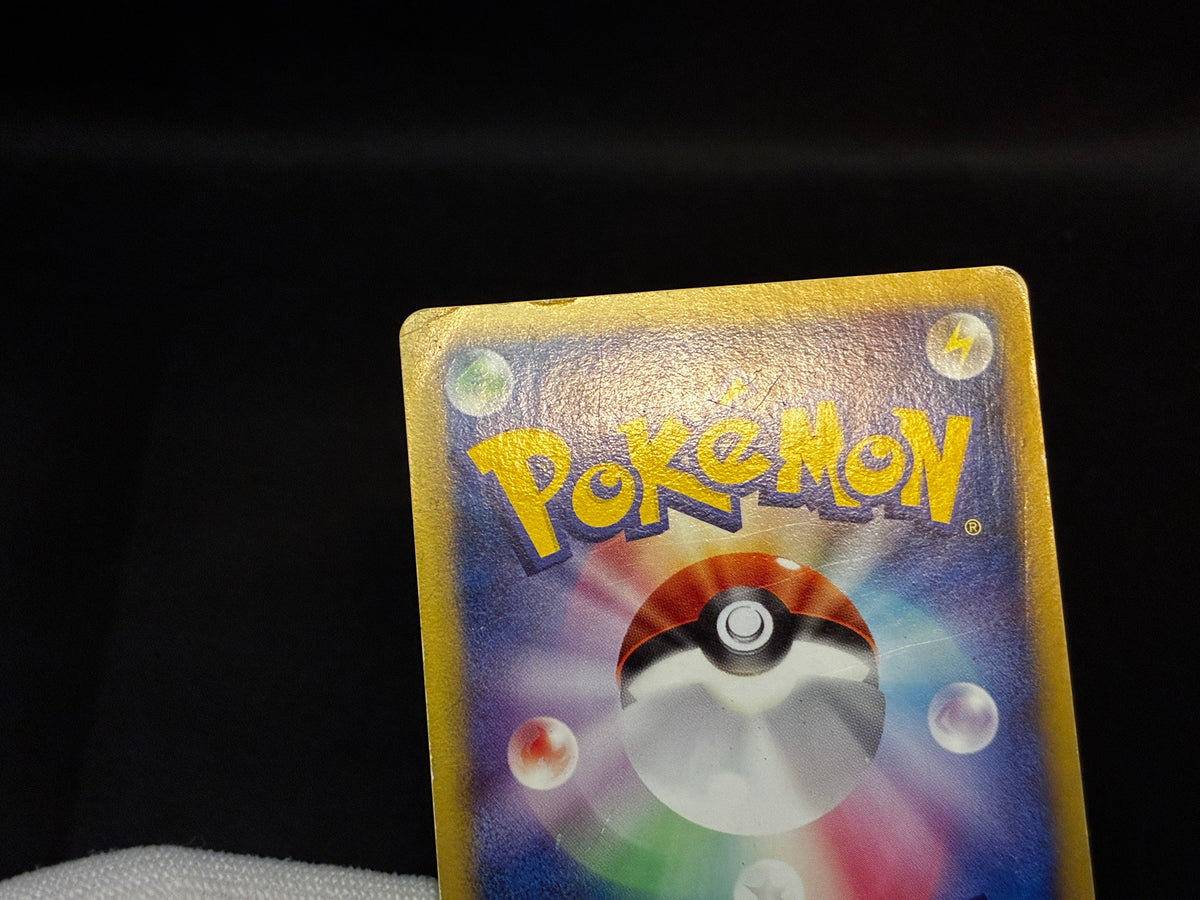【HP】Pikachu M LV.X 043/DPt-P | Arceus Movie Promo | Pokemon Card Japanese