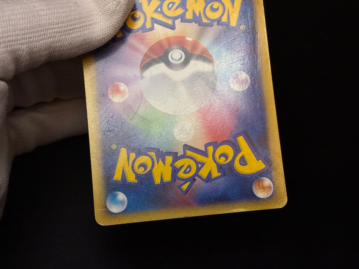【HP】Pikachu M LV.X 043/DPt-P | Arceus Movie Promo | Pokemon Card Japanese