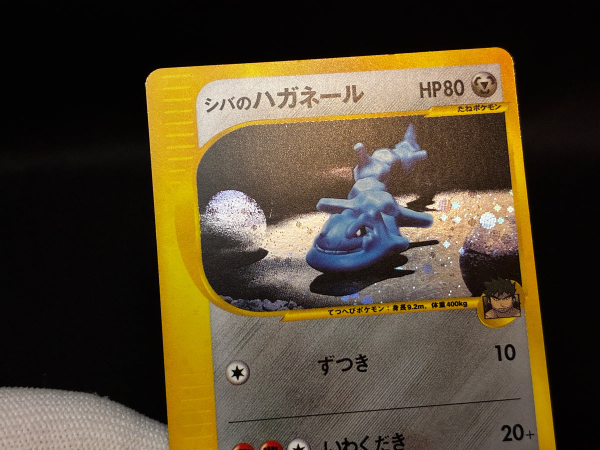【LP】Bruno's Steelix 084/141 | VS Series 1st Ed | Pokemon Card Japanese