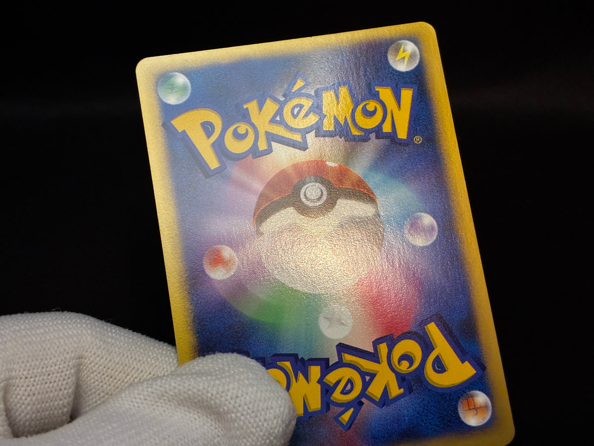 【LP】Bruno's Steelix 084/141 | VS Series 1st Ed | Pokemon Card Japanese