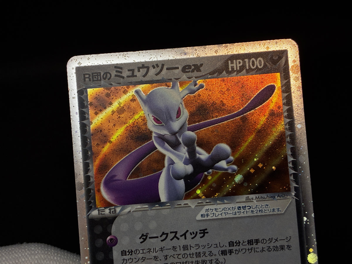 【MP】Rocket's Mewtwo ex 064/084 | EX Team Rocket Returns | Pokemon Card Japanese