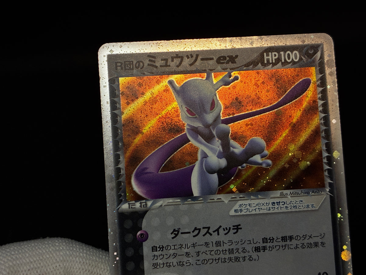 【MP】Rocket's Mewtwo ex 064/084 | EX Team Rocket Returns | Pokemon Card Japanese