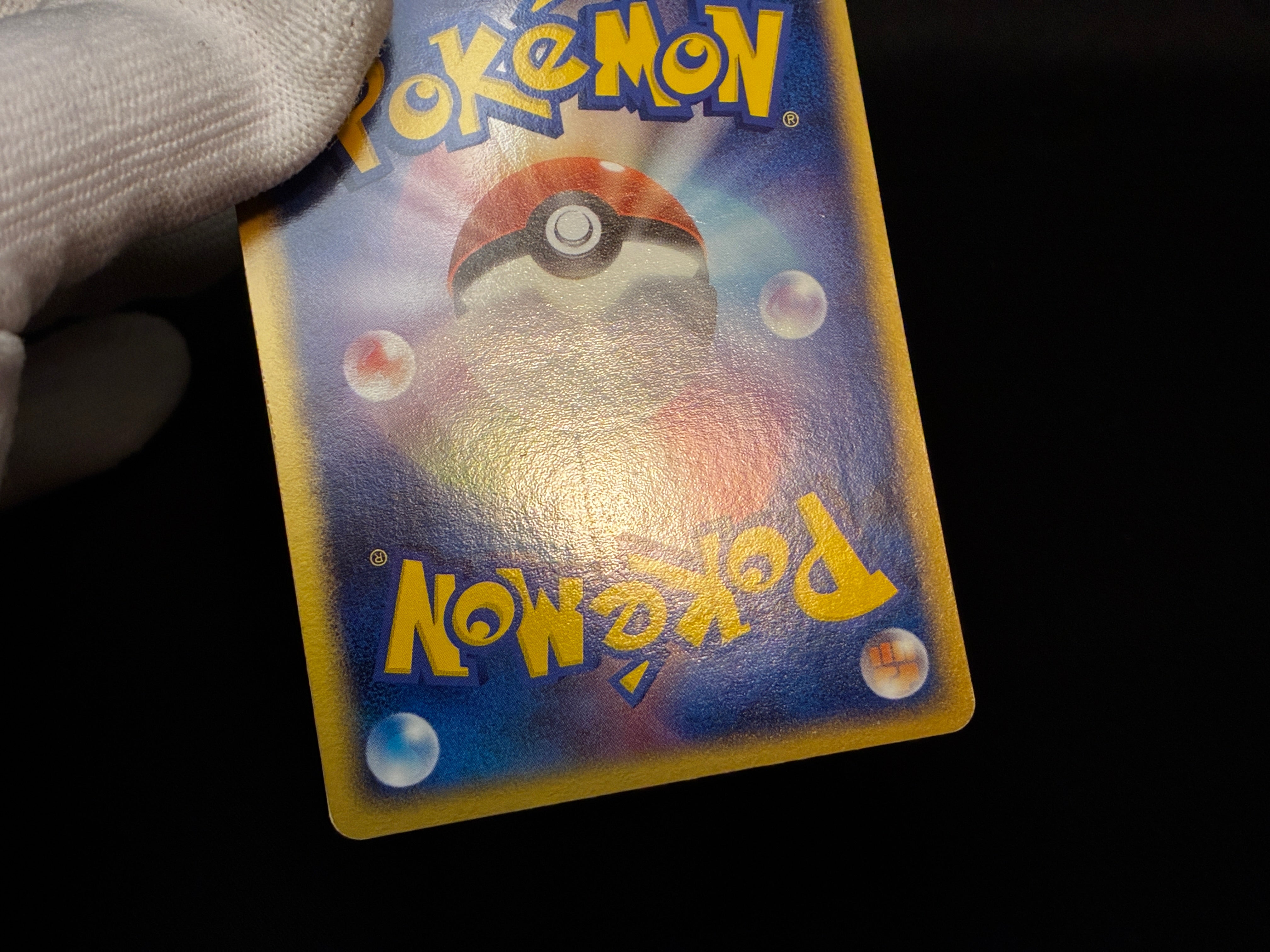 【MP】Rocket's Mewtwo ex 064/084 | EX Team Rocket Returns | Pokemon Card Japanese