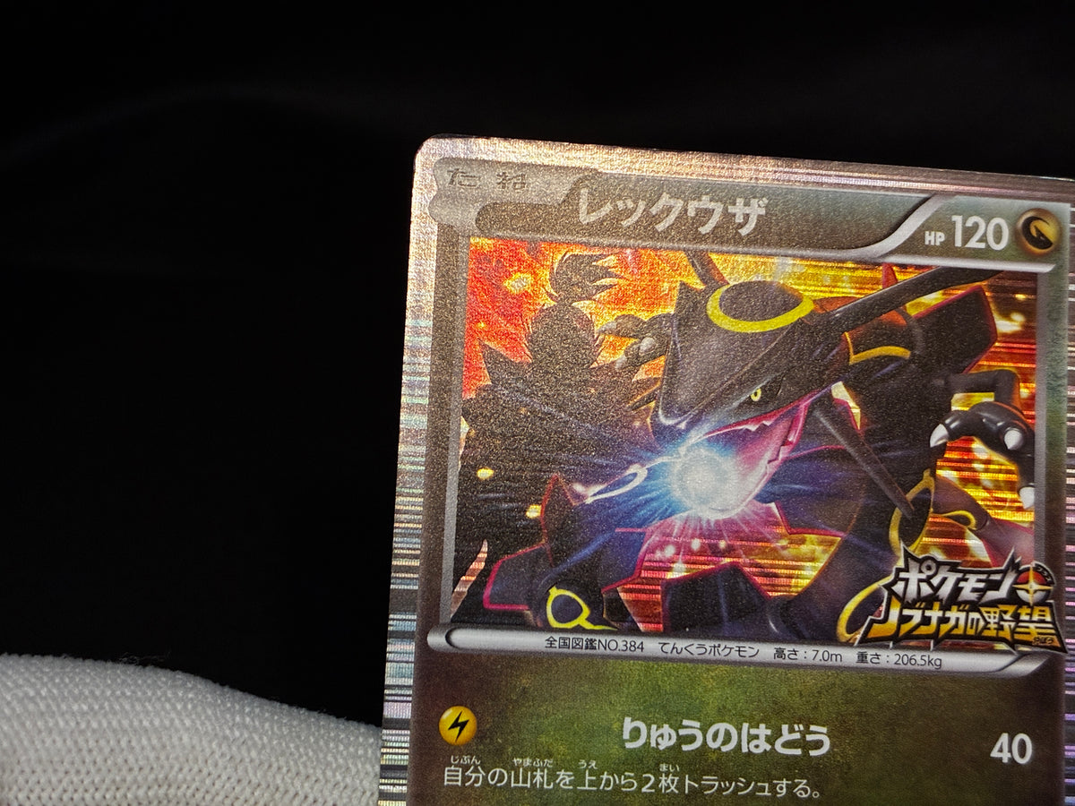 【MP】Rayquaza 144/BW-P | Nobunaga's Ambition 2012 | Japanese Promo