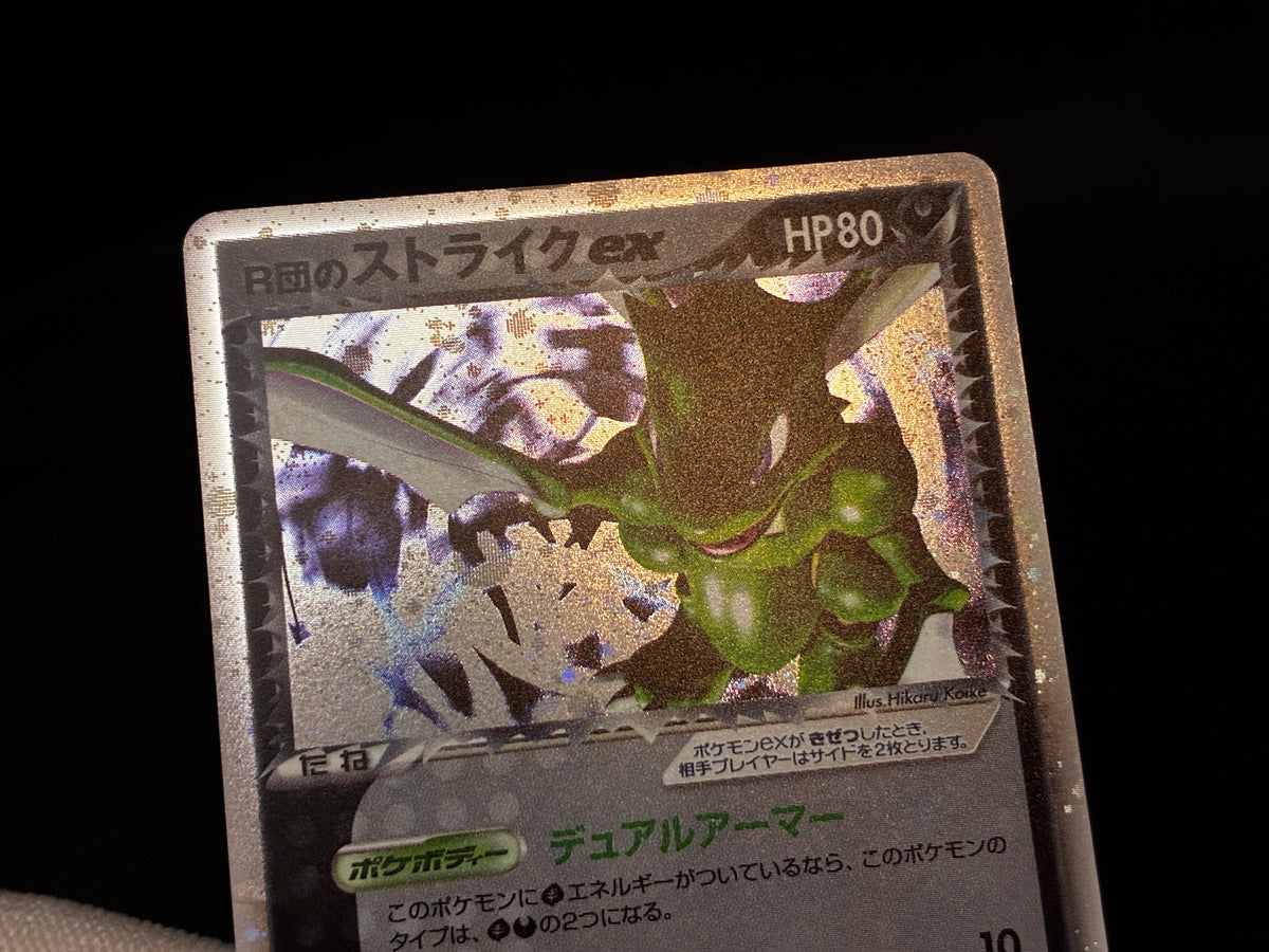 【HP】Rocket's Scyther ex 061/084 | EX Team Rocket Returns | Pokemon Card Japanese