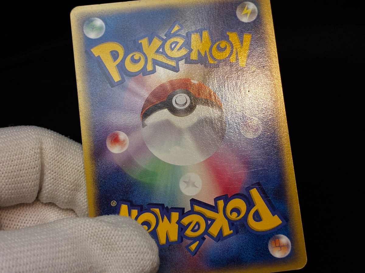 【LP】Houndoom 070/088 | Mysterious Mountains | Pokemon Card Japanese
