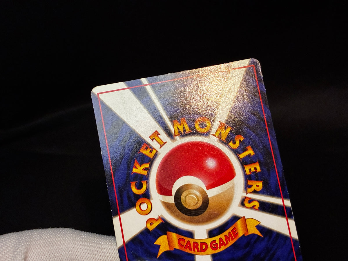 【MP】Haunter No.093 | Vending Series 3 | Pokemon Card Japanese