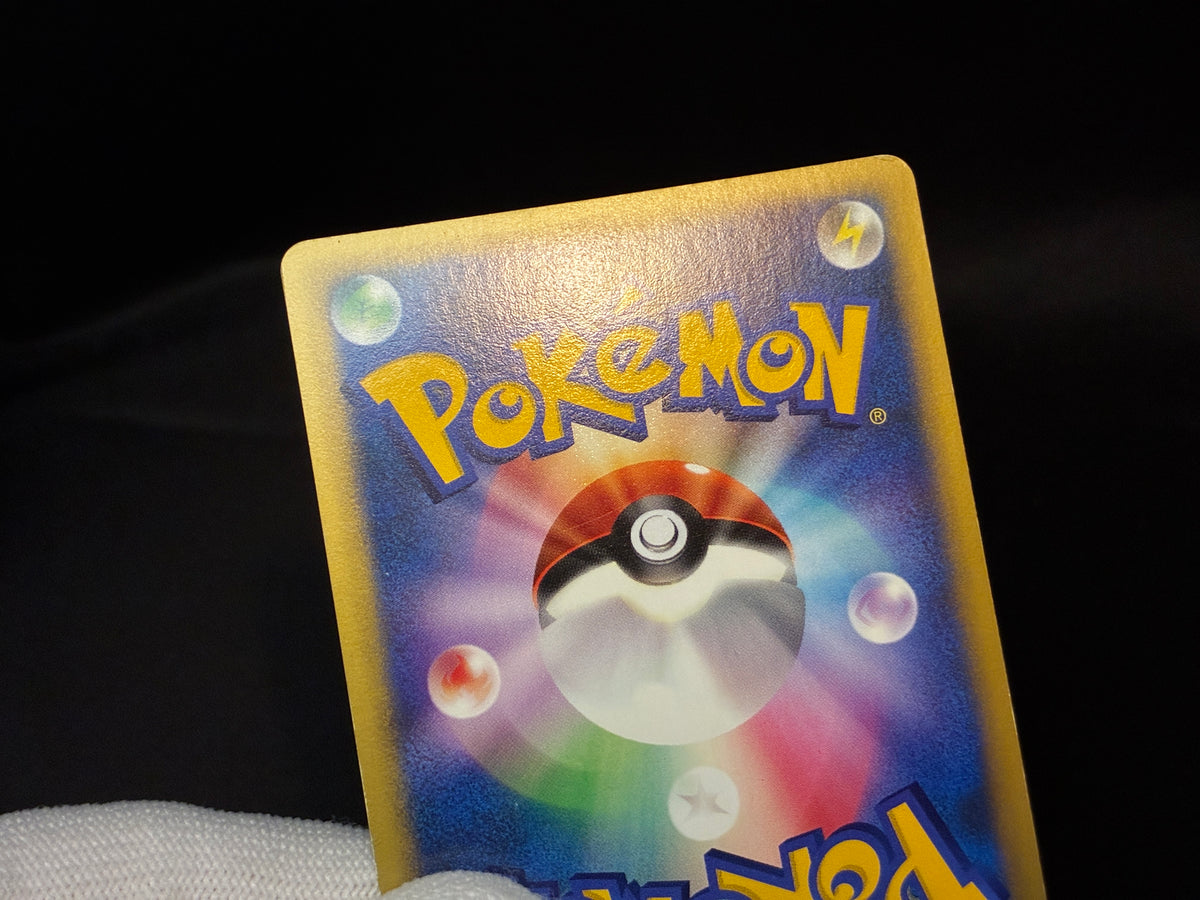 【LP】Rocket's Tyranitar 142/141 1st Edition | VS Series Holo | Pokemon Card Japanese
