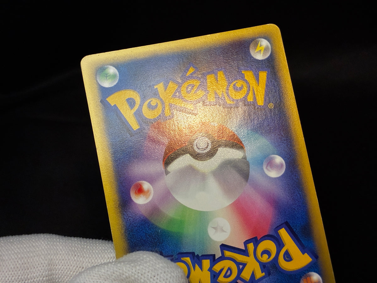 【LP】Rocket's Tyranitar 142/141 1st Edition | VS Series Holo | Pokemon Card Japanese