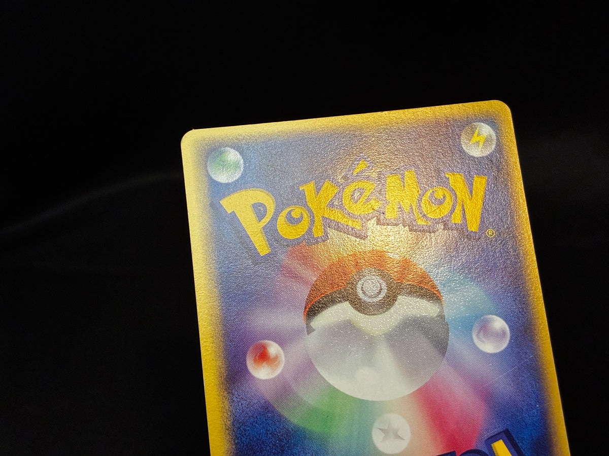 【LP】Treecko 037/PCG-P | Promo Yokohama Pokemon Center | Pokemon Card Japanese
