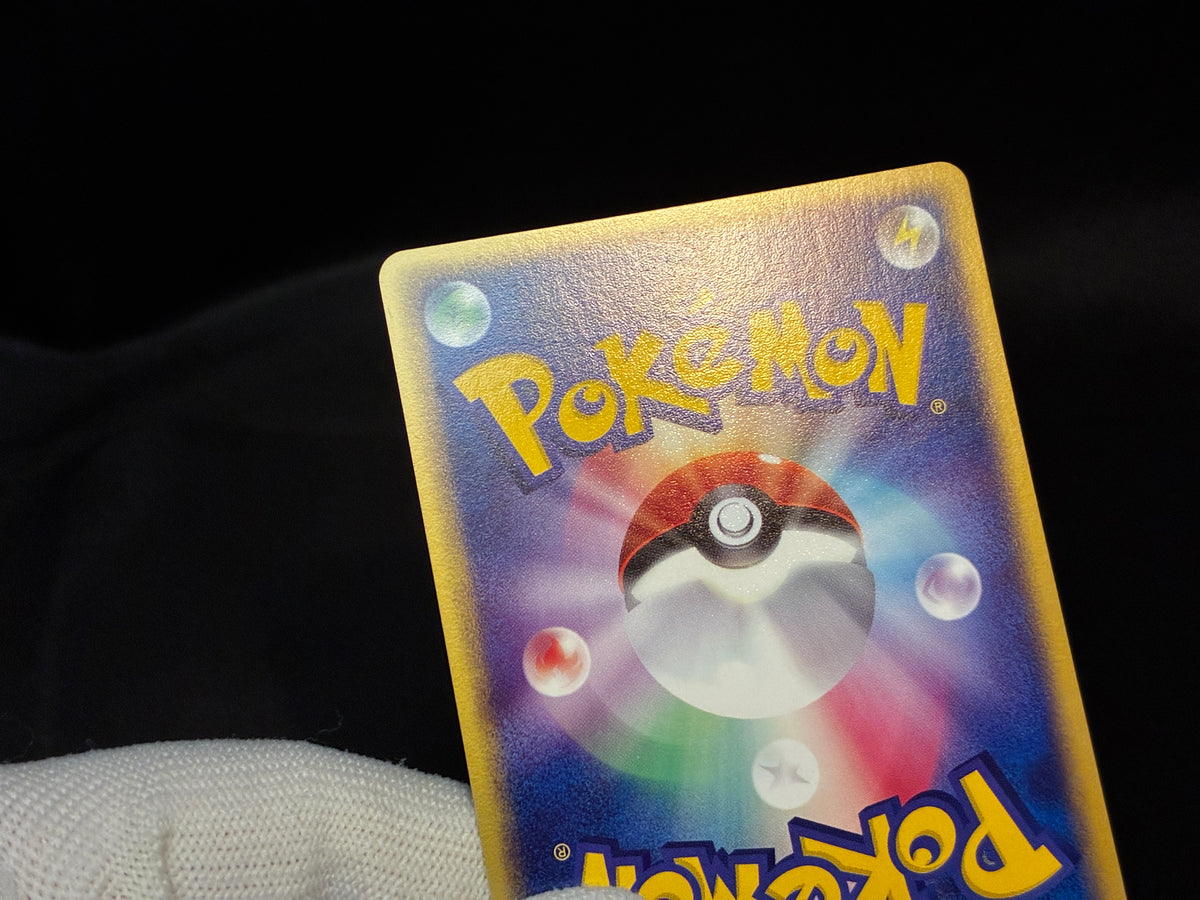 【LP】Forina's Absol 040/ADV-P | Players Fan Club Lottery Promo | Pokemon Card Japanese