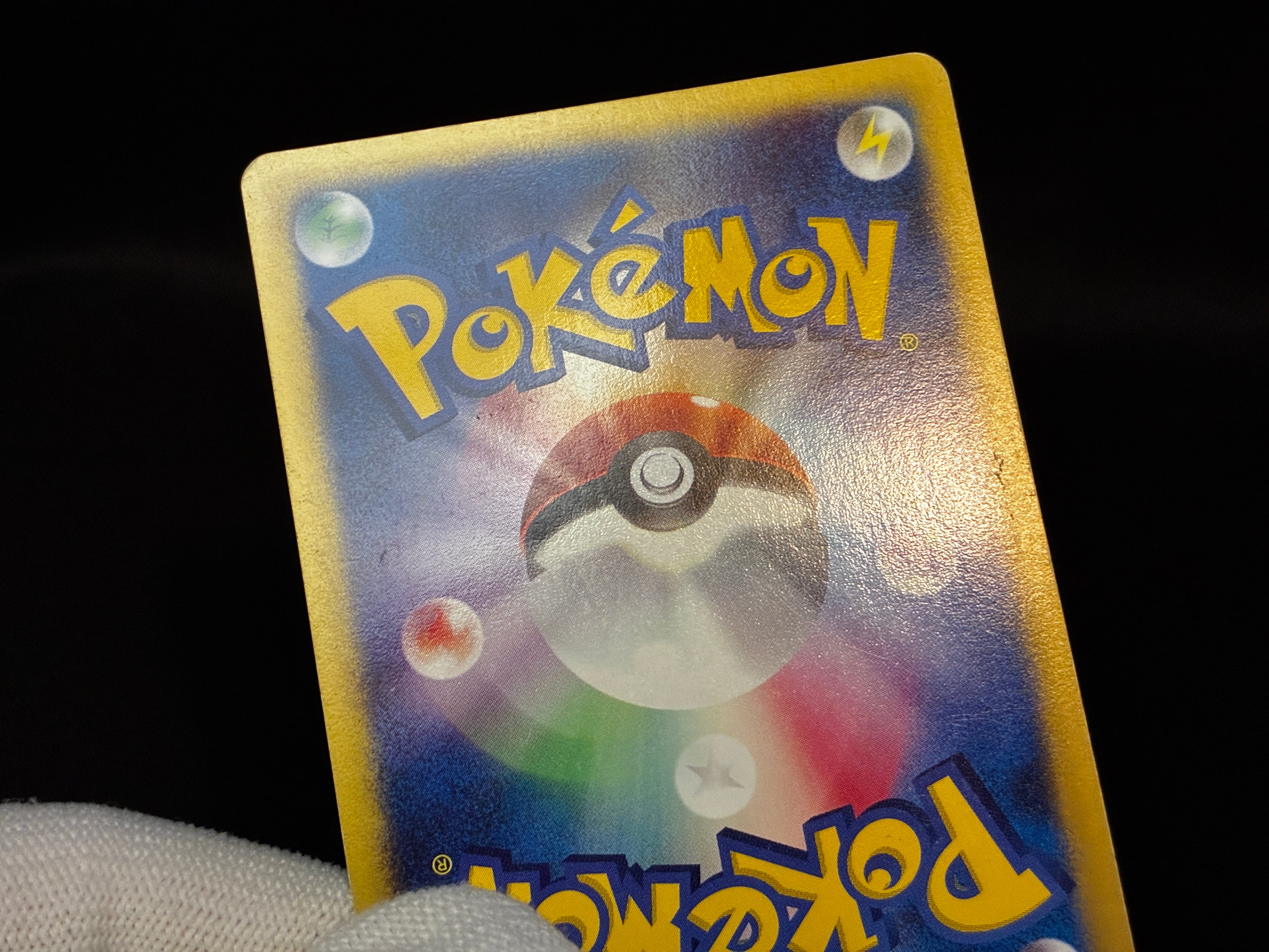 【MP】Bugsy's Scizor 013/141 | VS Series 1st Ed | Pokemon Card Japanese
