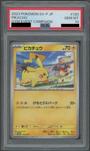 【PSA 10】Pikachu 120/SV-P / Japanese Promo