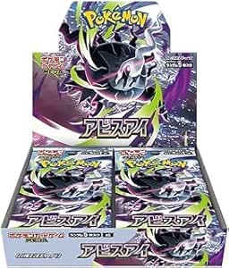 Pokemon Card Game | Abyss Eye M5 | Booster Box Japanese