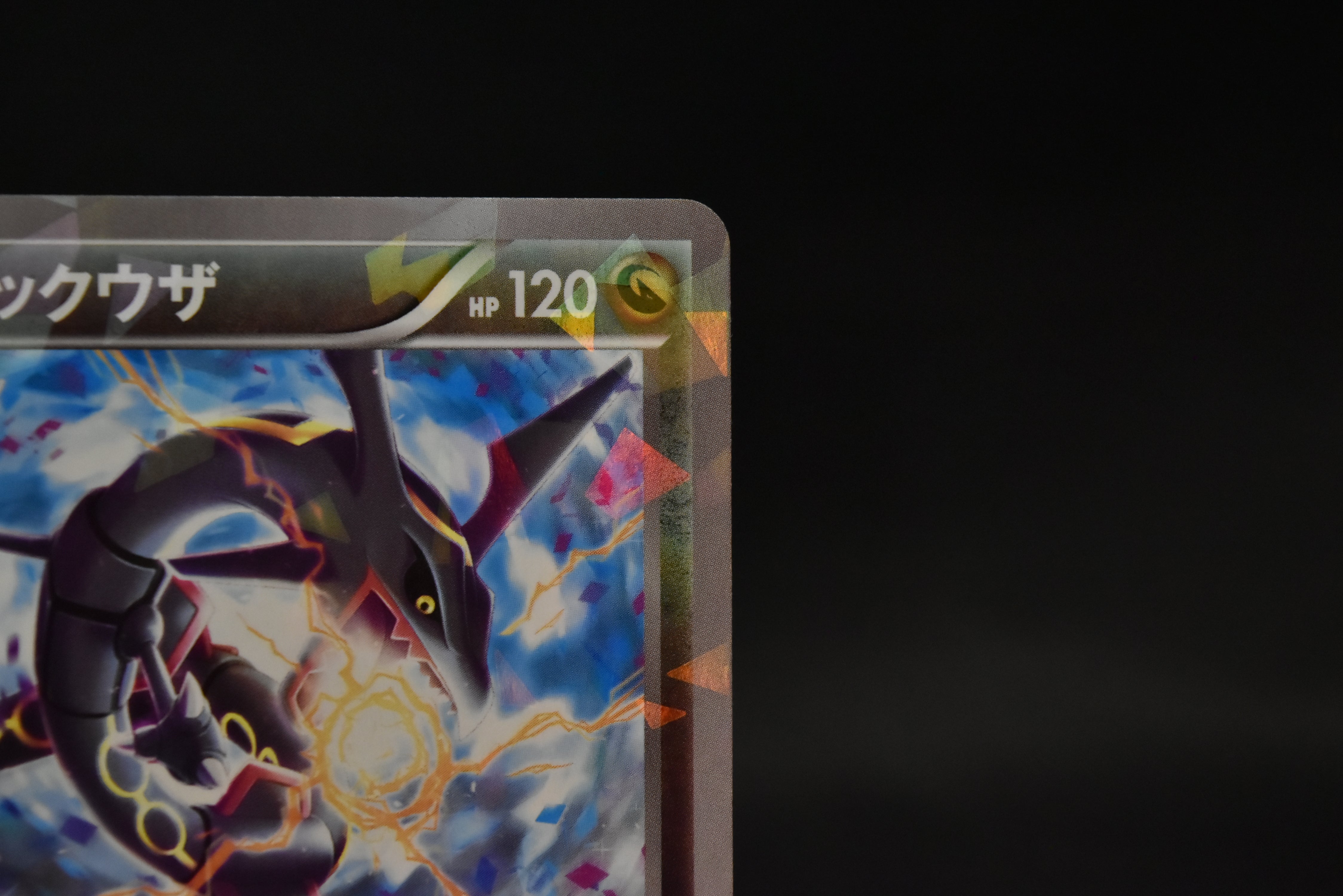 【LP】Rayquaza 232/XY-P holo | Pokemon Center TOKYO SKYTREE Promo | Pokemon Card Japanese