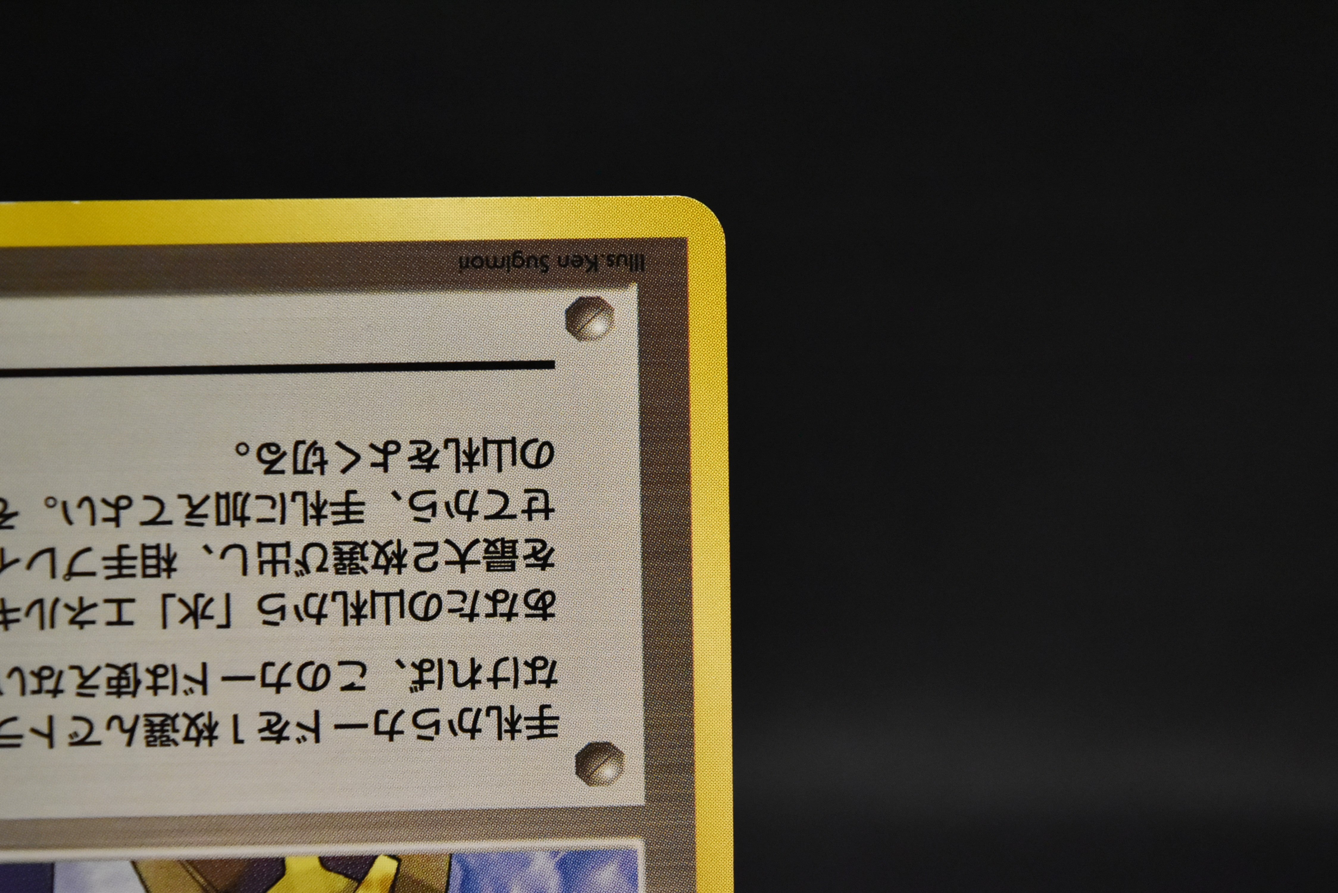 【MP】Misty's Tears / Gym Heros Banned Art / Pokemon Card Japanese
