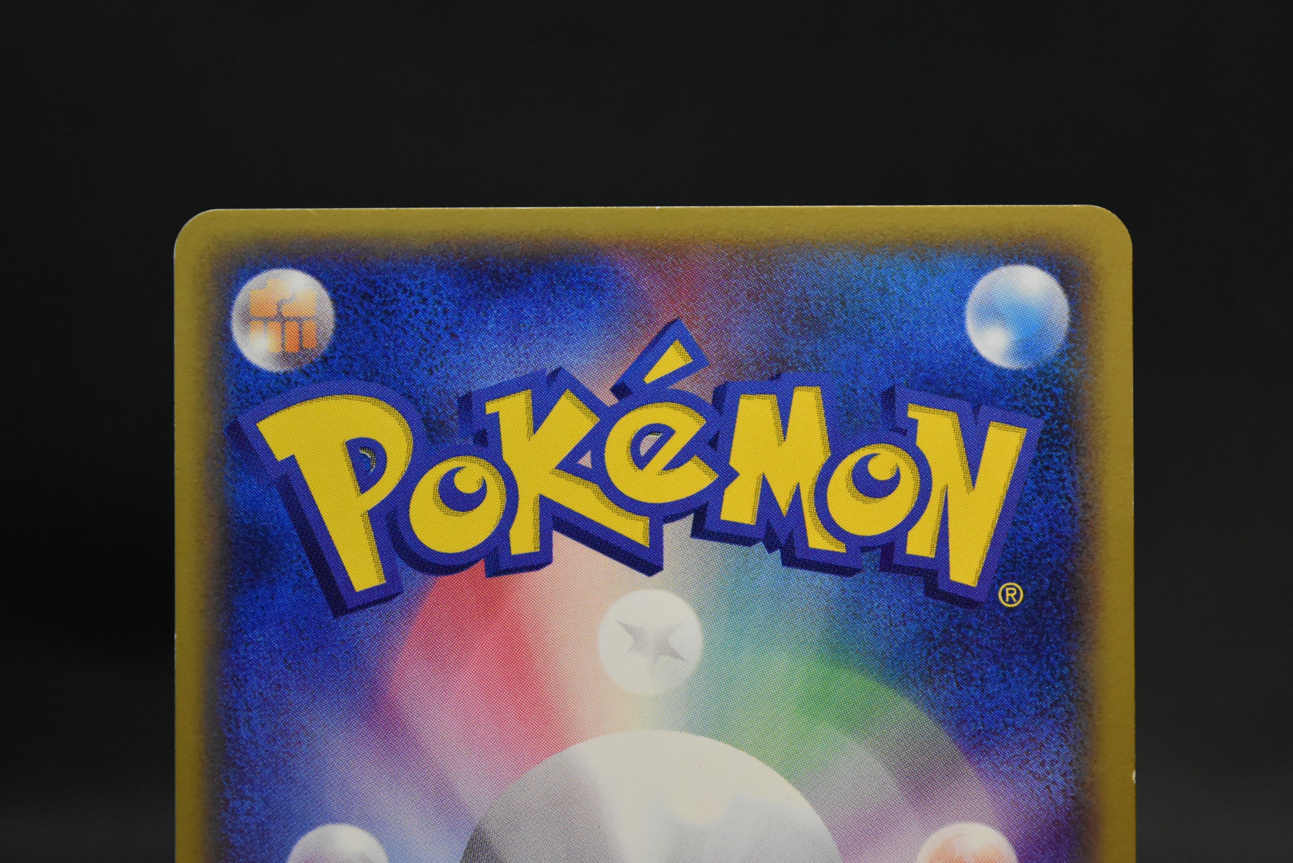 【LP】Dratini Dragonair Dragonite 018/T | Trainers Magazine Promo | Japanese Pokemon Card