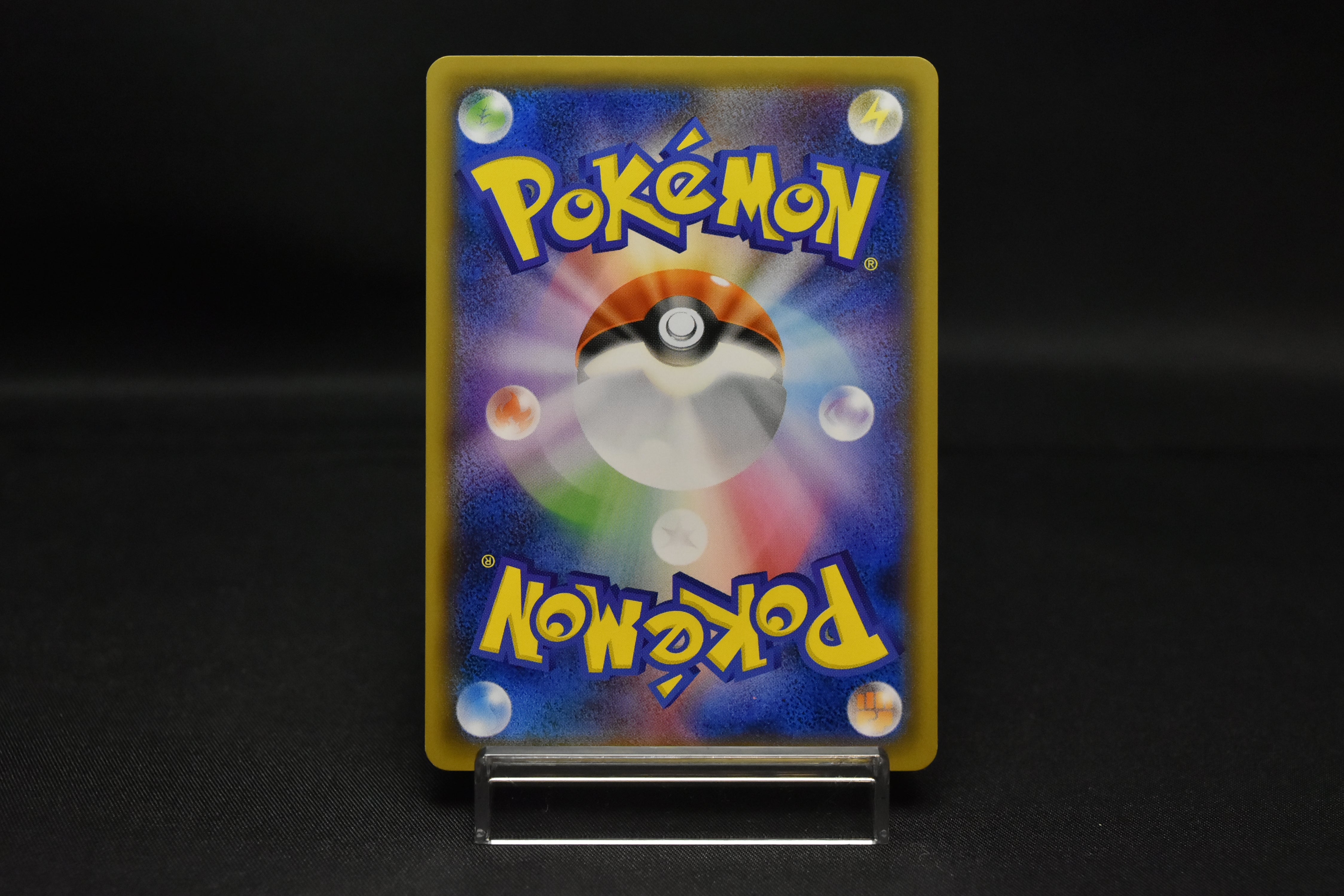 【LP】Rescue Team DX's Pikachu 036/S-P Promo | Pokemon Card Japanese