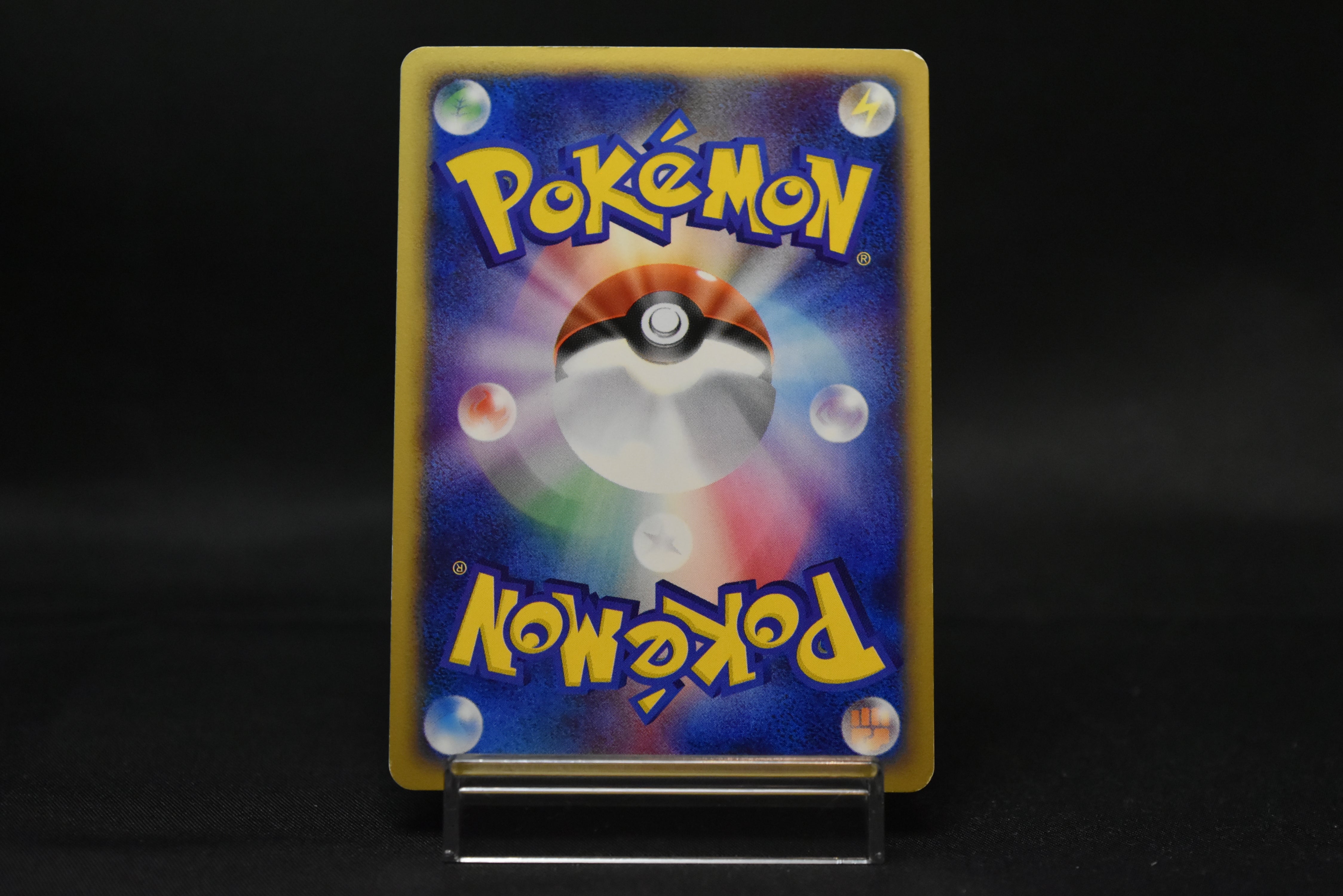【LP】Slowpoke 014/018 Holo | Mcdonald's Promo e-card | Pokemon Card Japanese