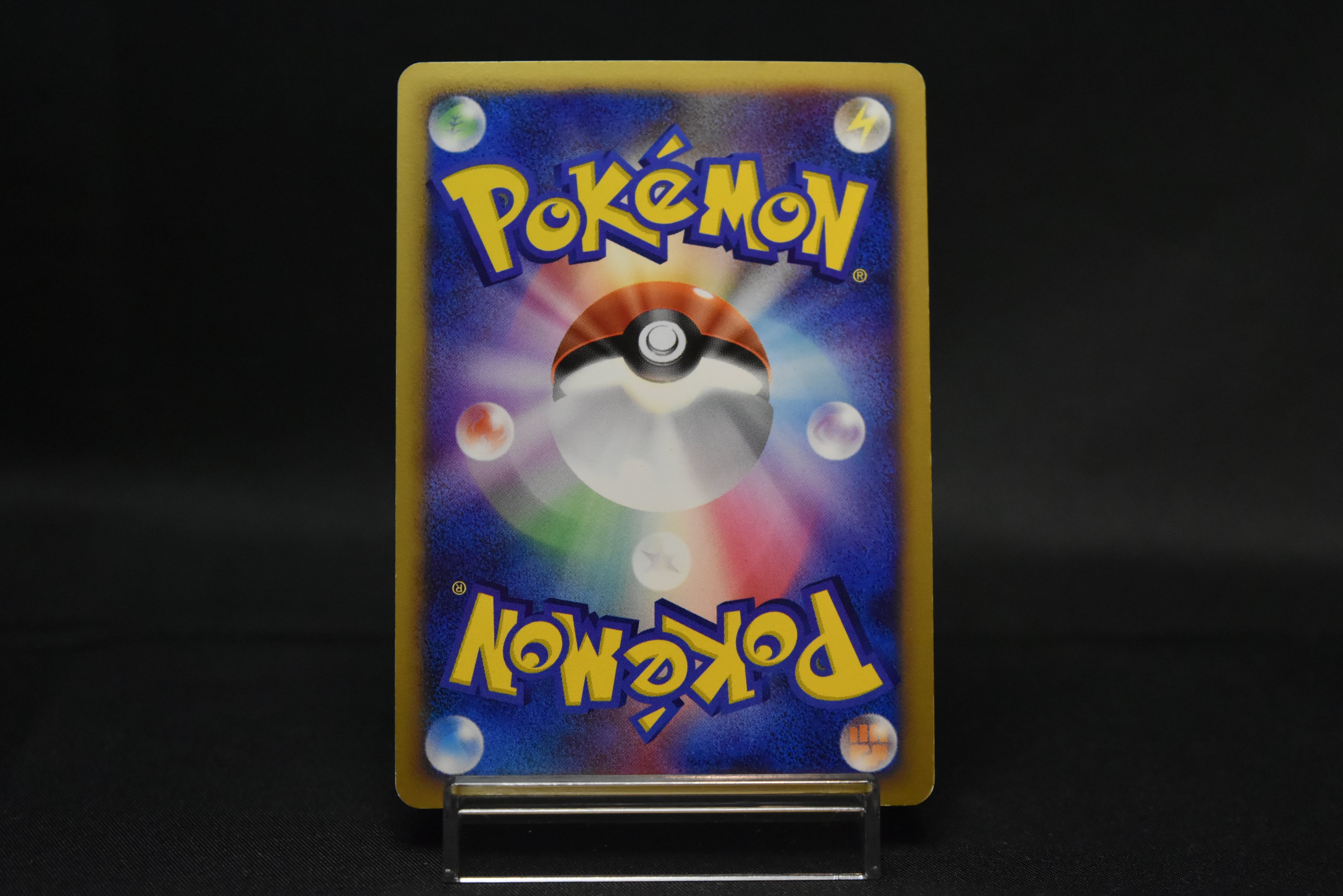 【LP】Dragonite DPBP#180 Holo | Cry From The Mysterious DP5 | Japanese Pokemon Card