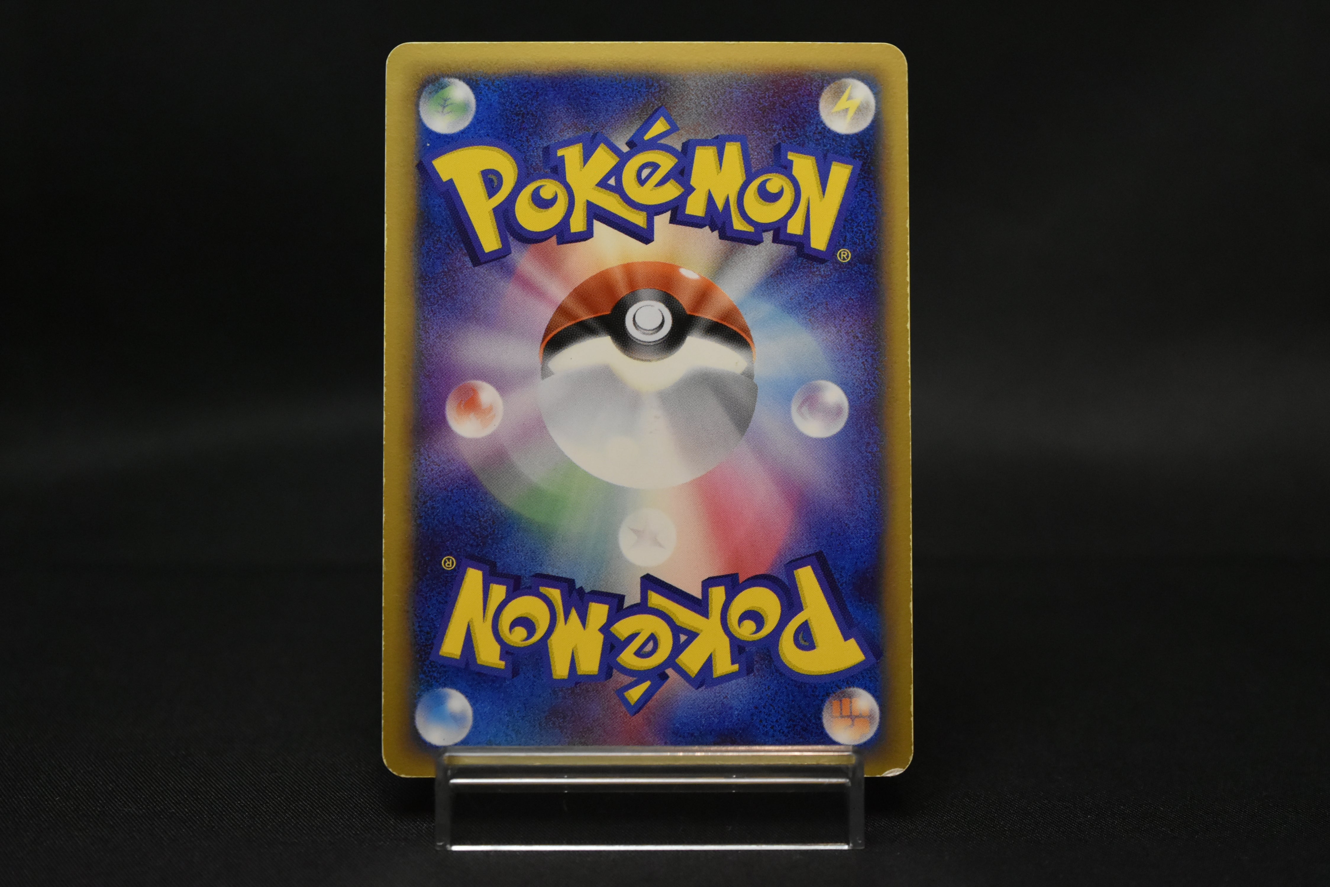 【MP】Folklore's Lucario ex 006/015 | Quarter Deck Gift Box | Pokemon Card Japanese